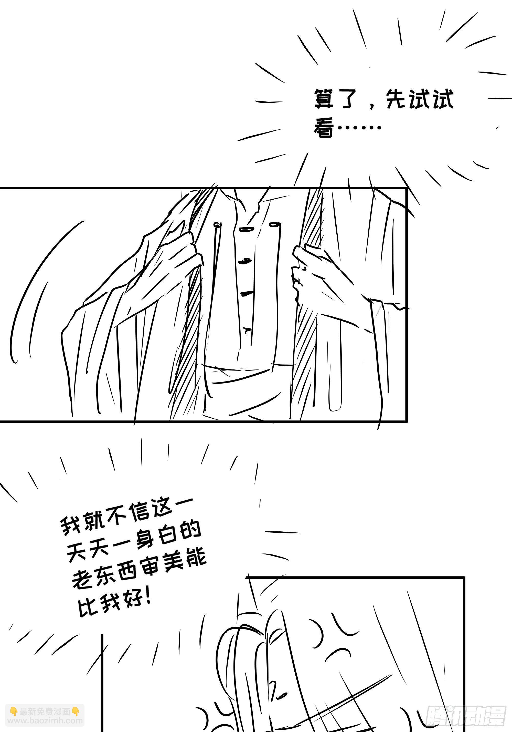 御药堂能救回她么……33