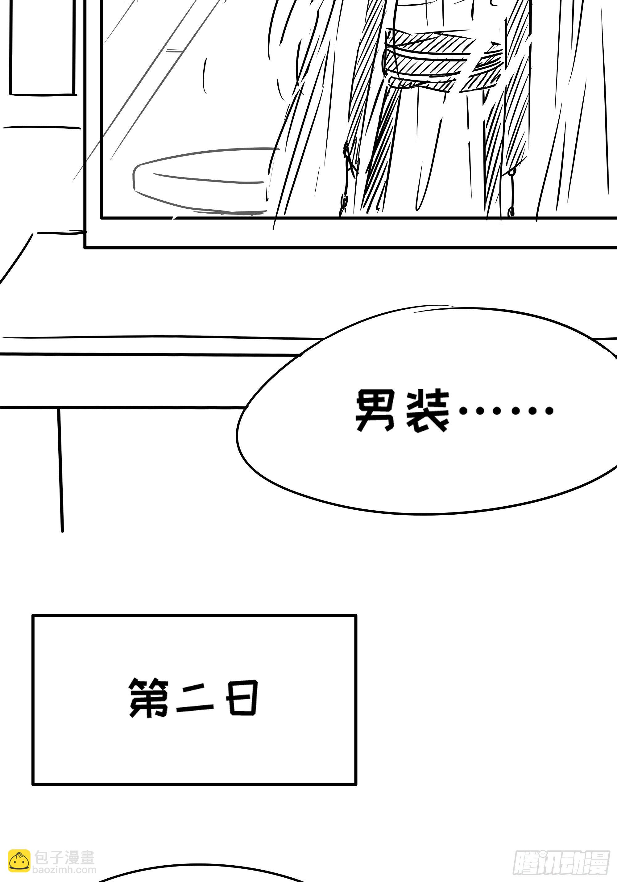 御药堂能救回她么……35