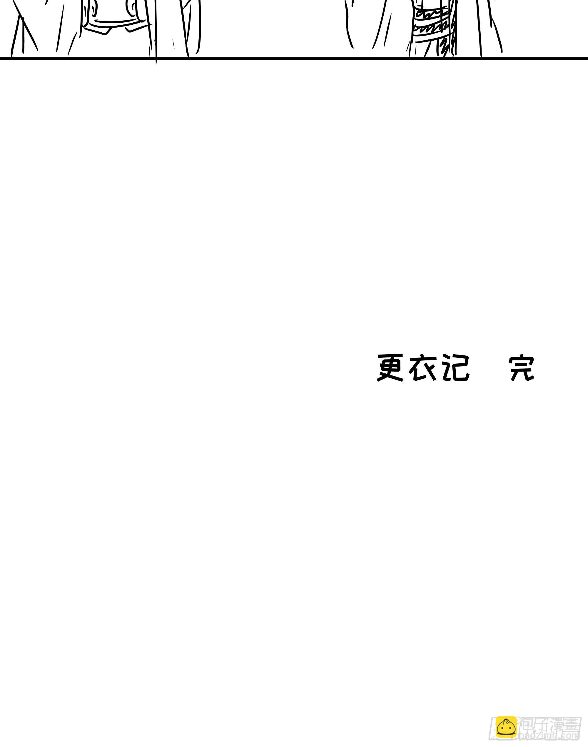 御药堂能救回她么……37