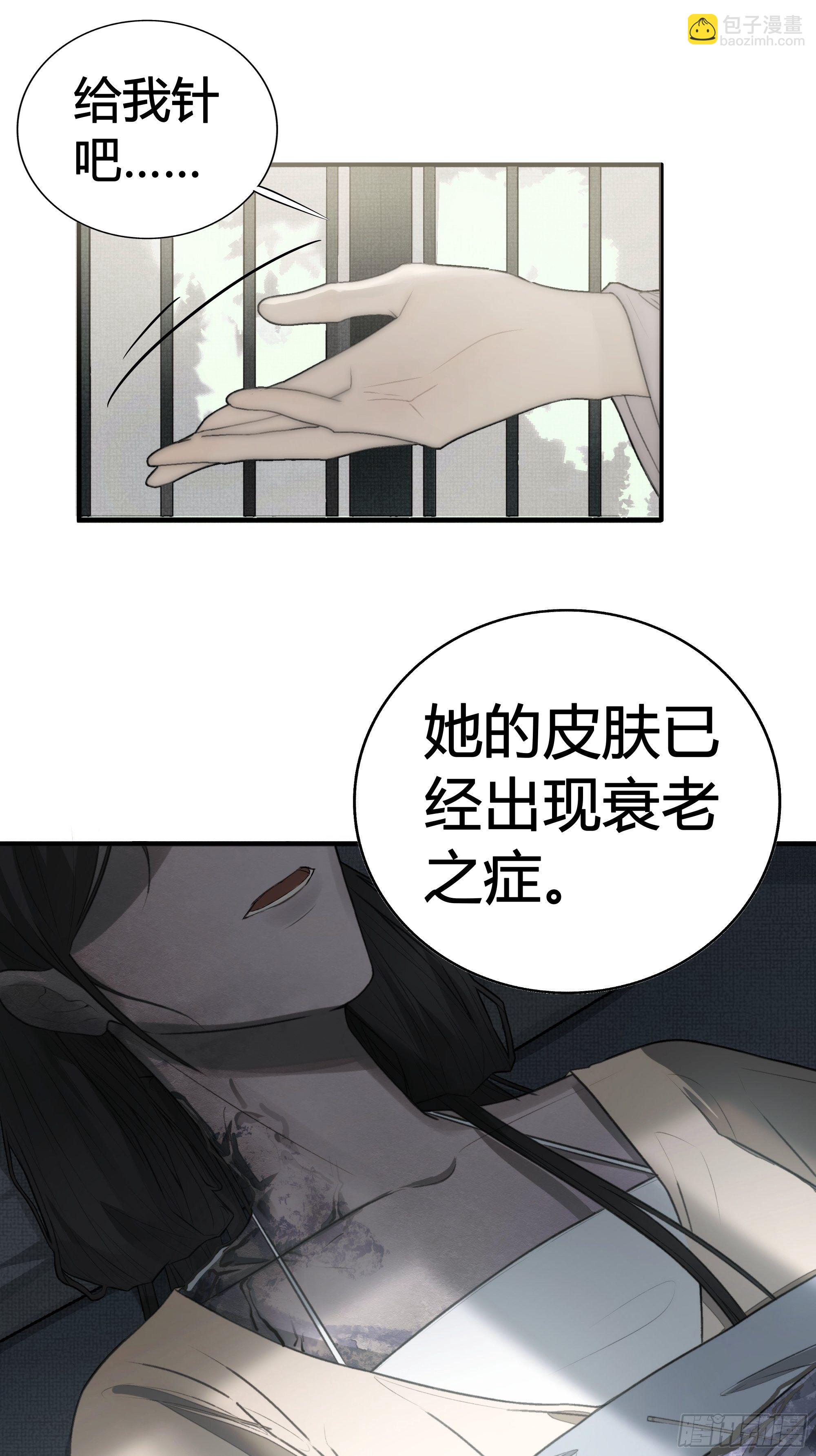 御药堂能救回她么……8