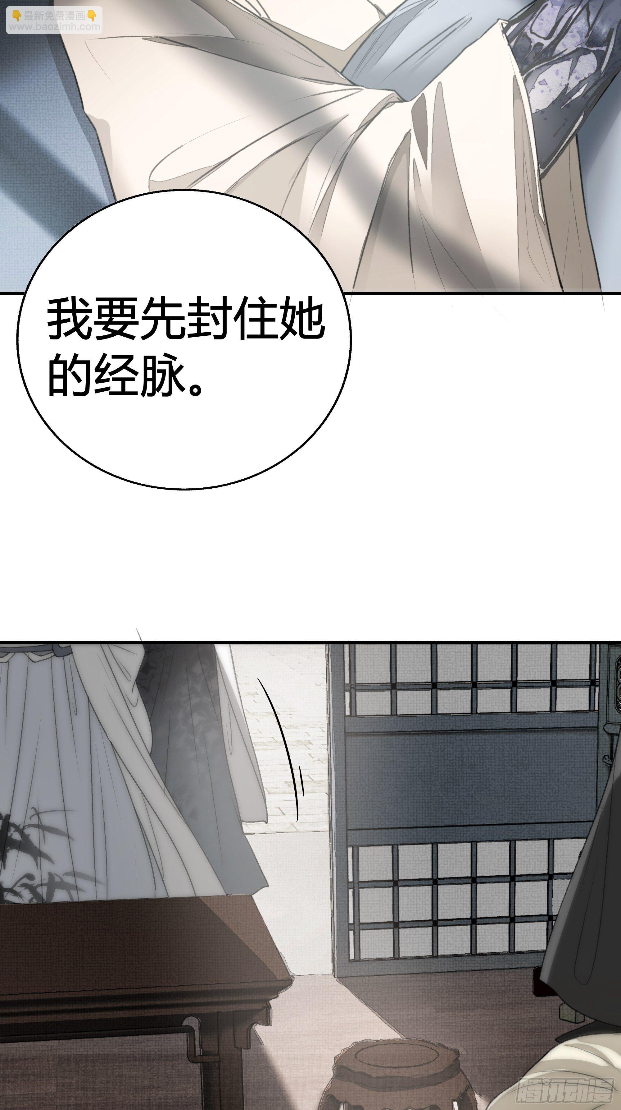御药堂能救回她么……9