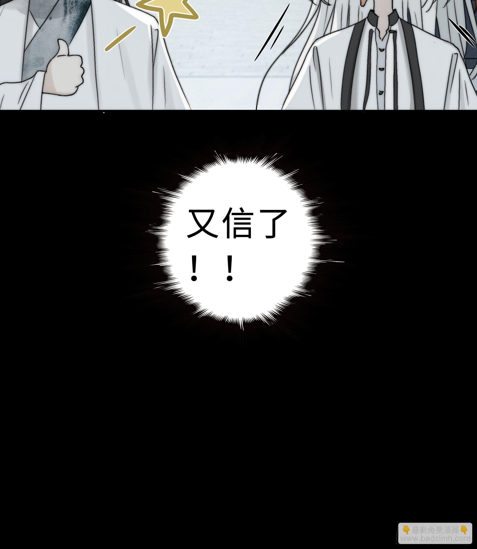 我还是想在你身边……拥抱你10
