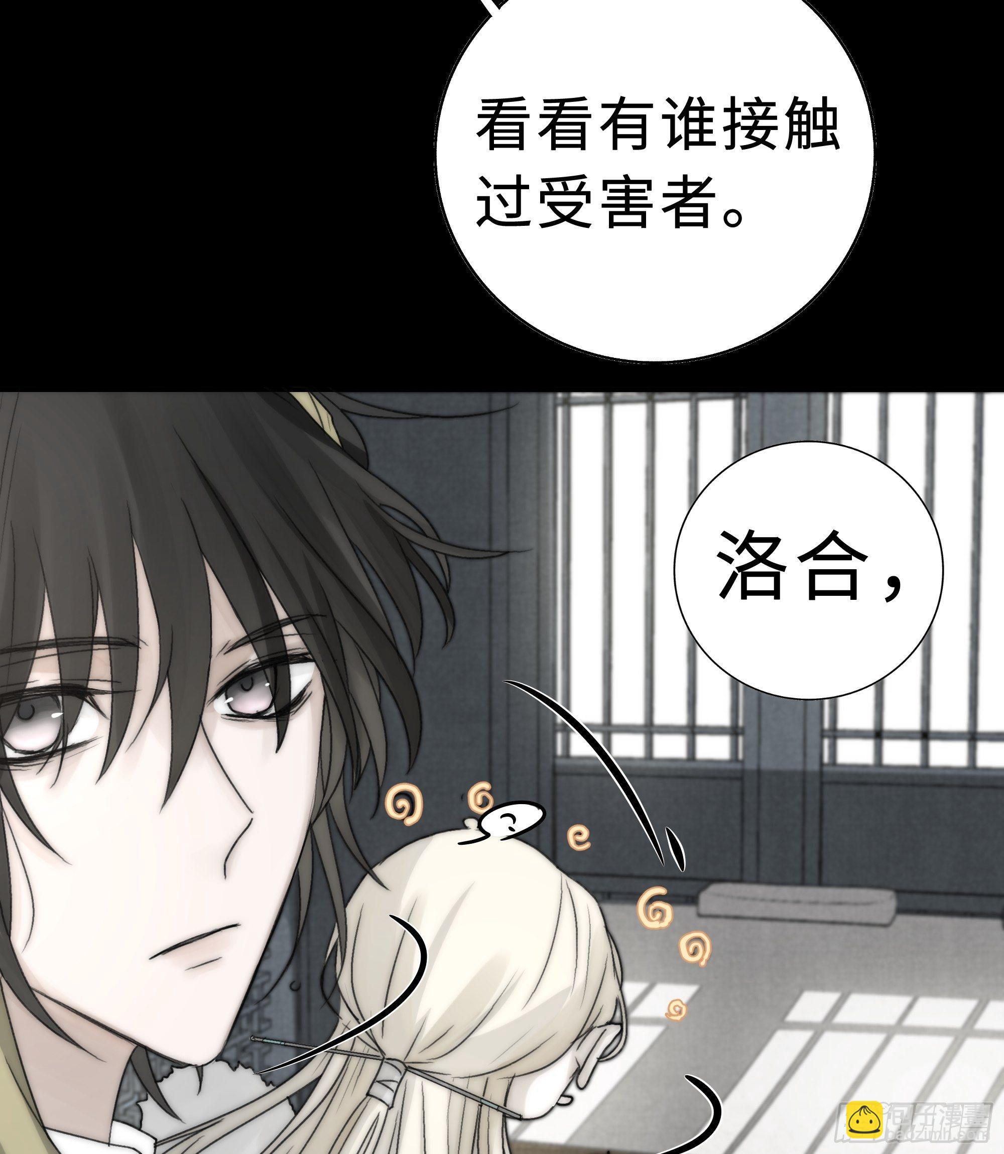 我还是想在你身边……拥抱你13