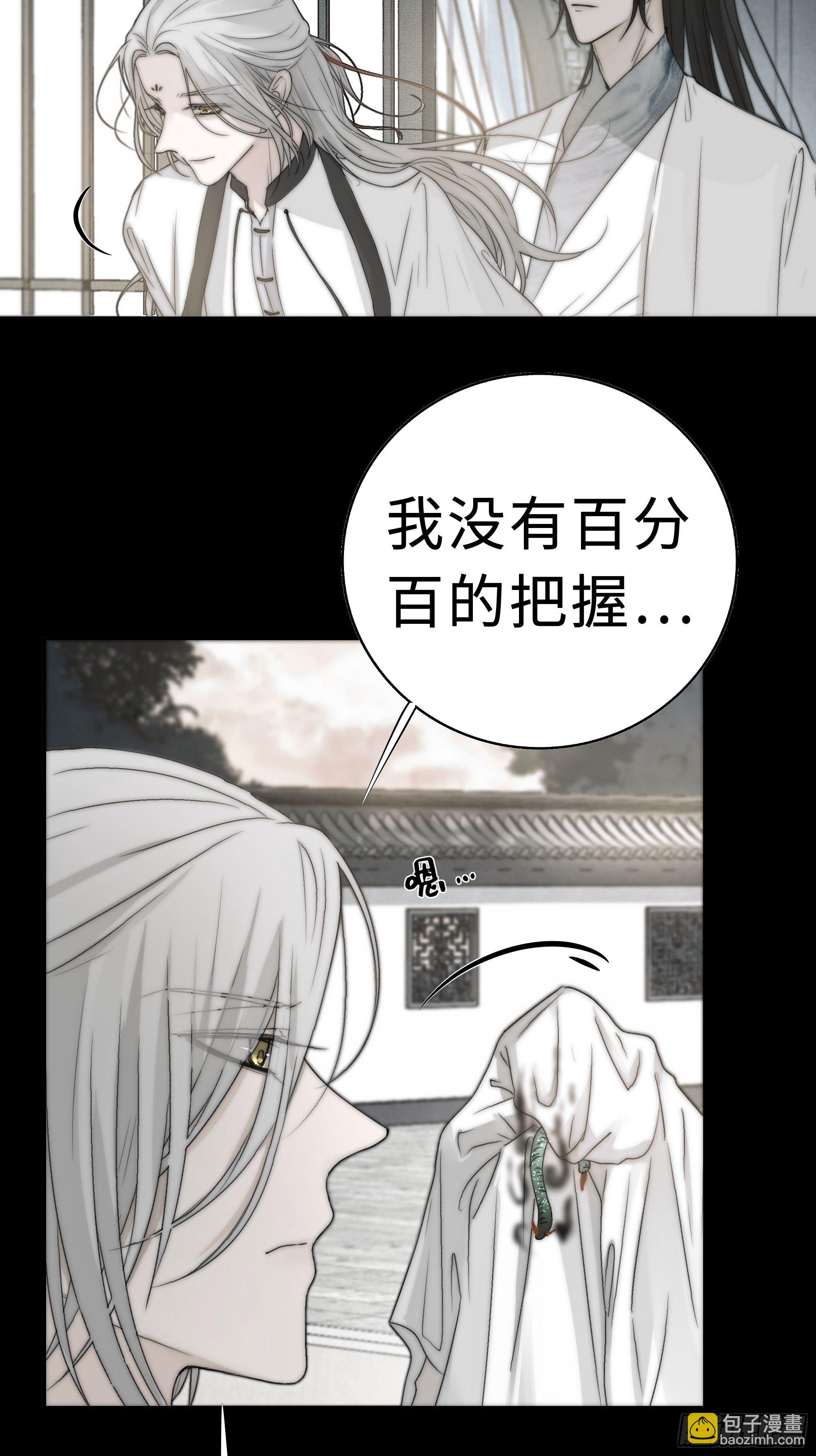 我还是想在你身边……拥抱你16