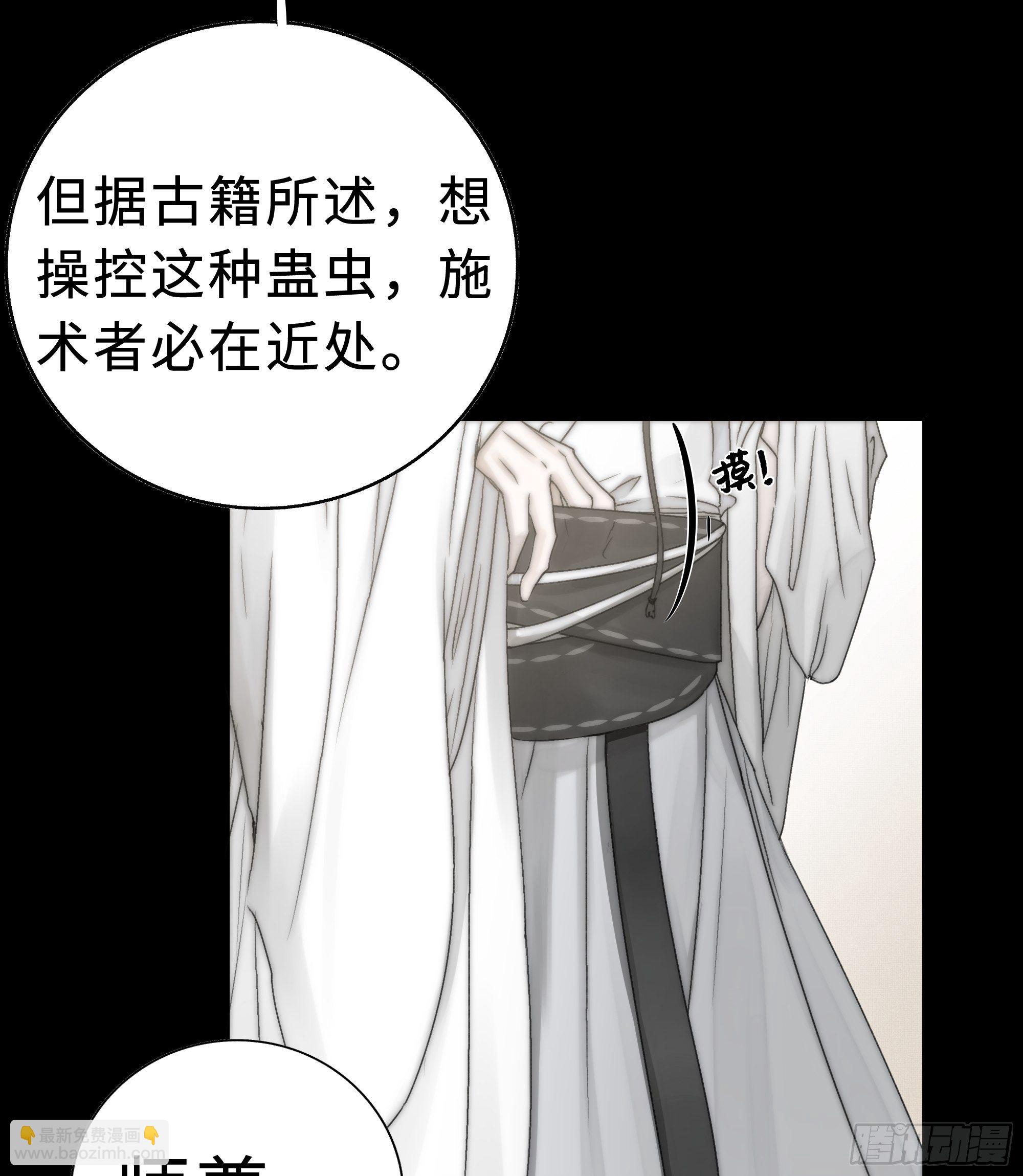 我还是想在你身边……拥抱你17
