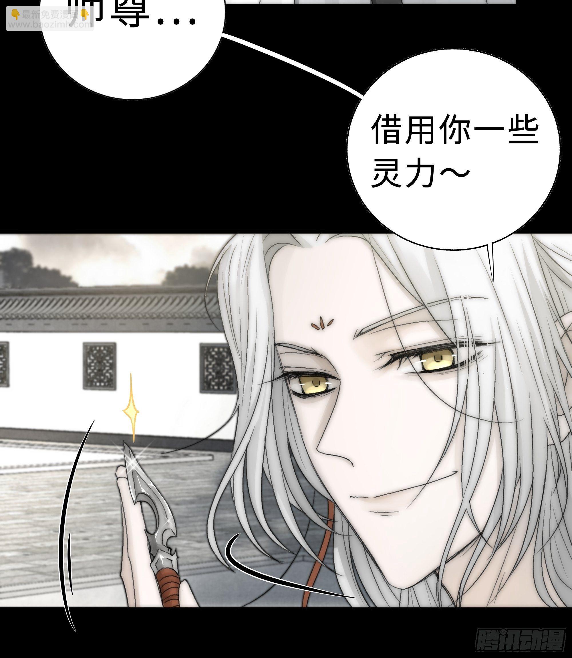 我还是想在你身边……拥抱你18