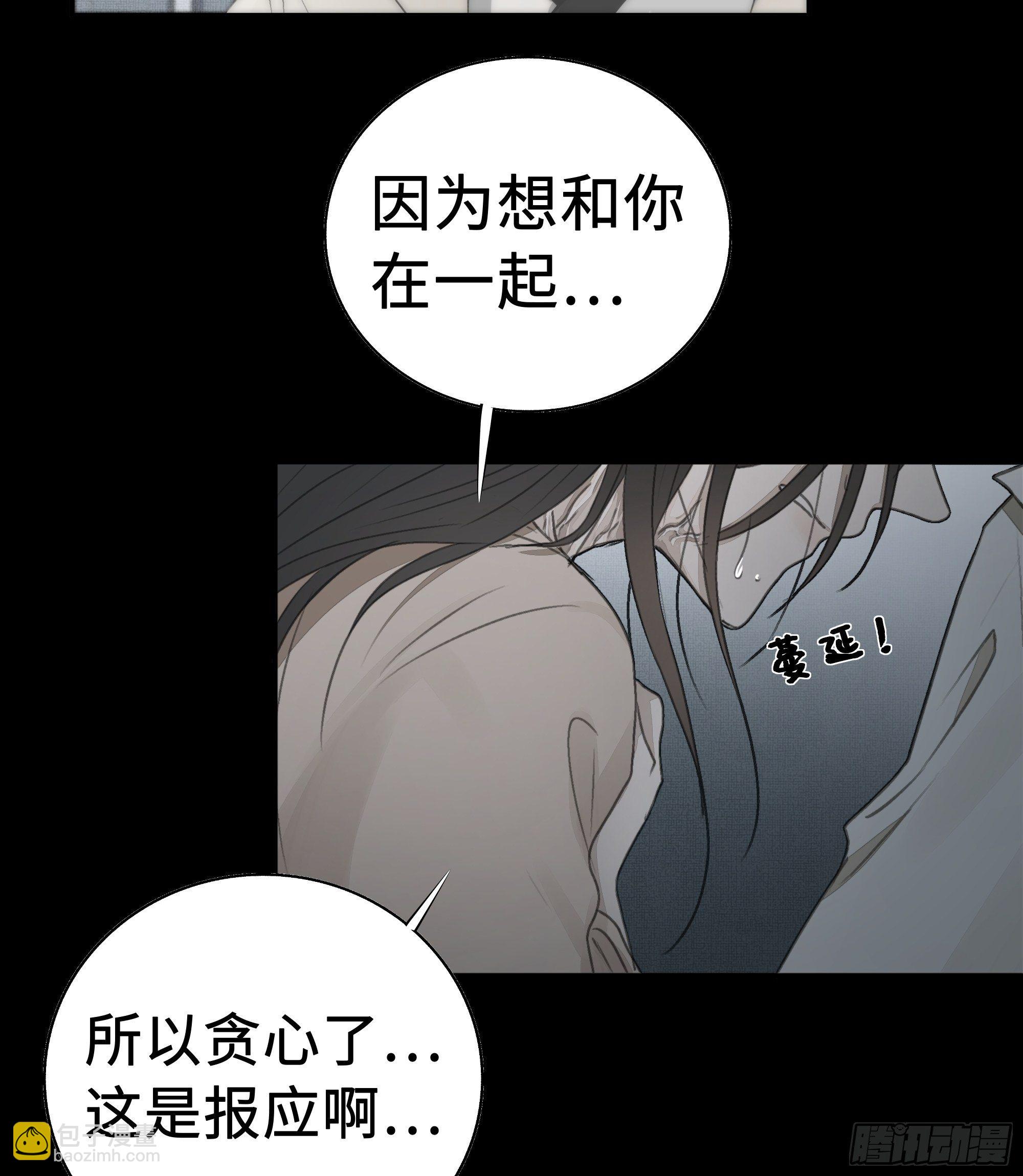 我还是想在你身边……拥抱你33