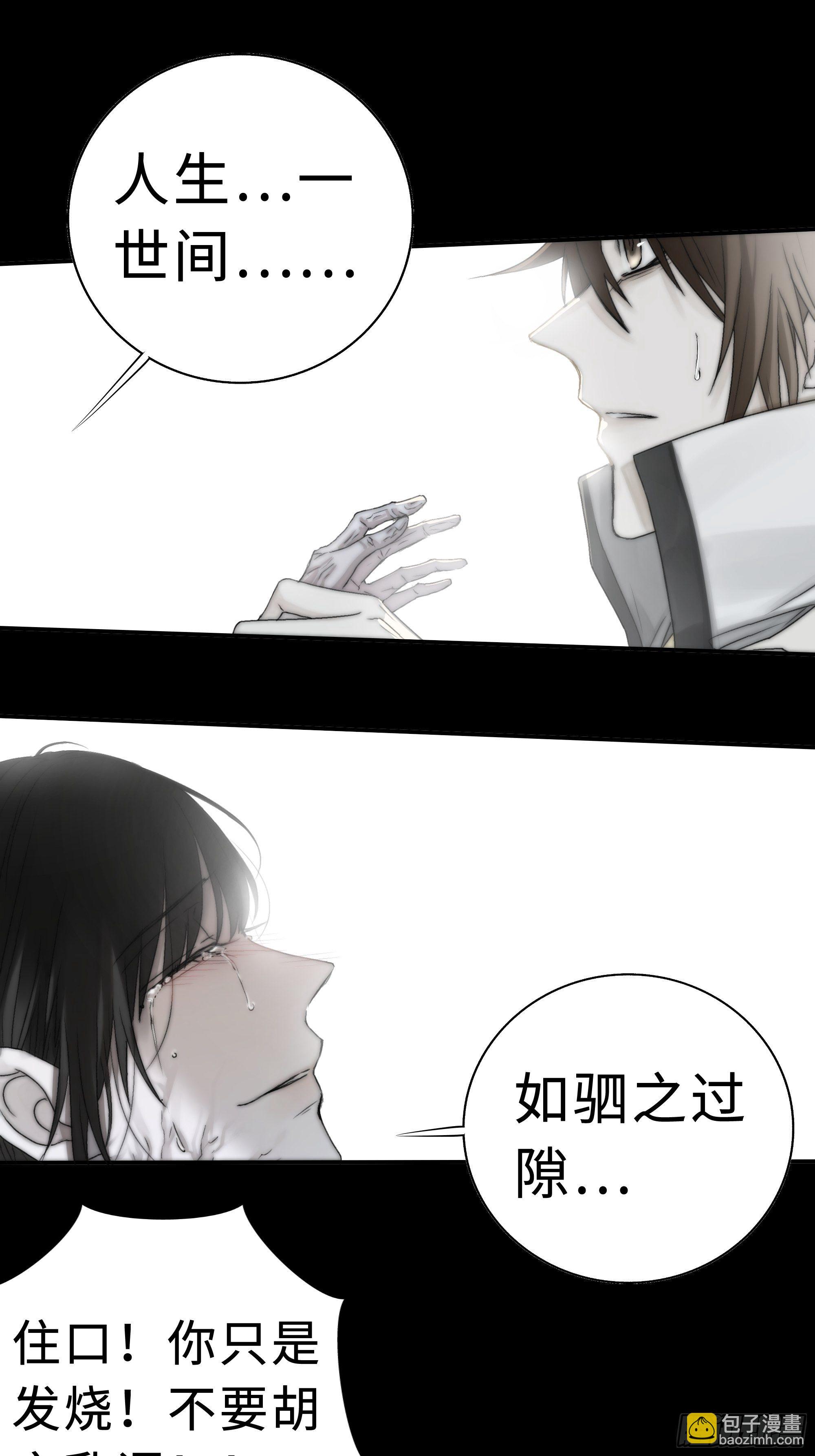 我还是想在你身边……拥抱你35