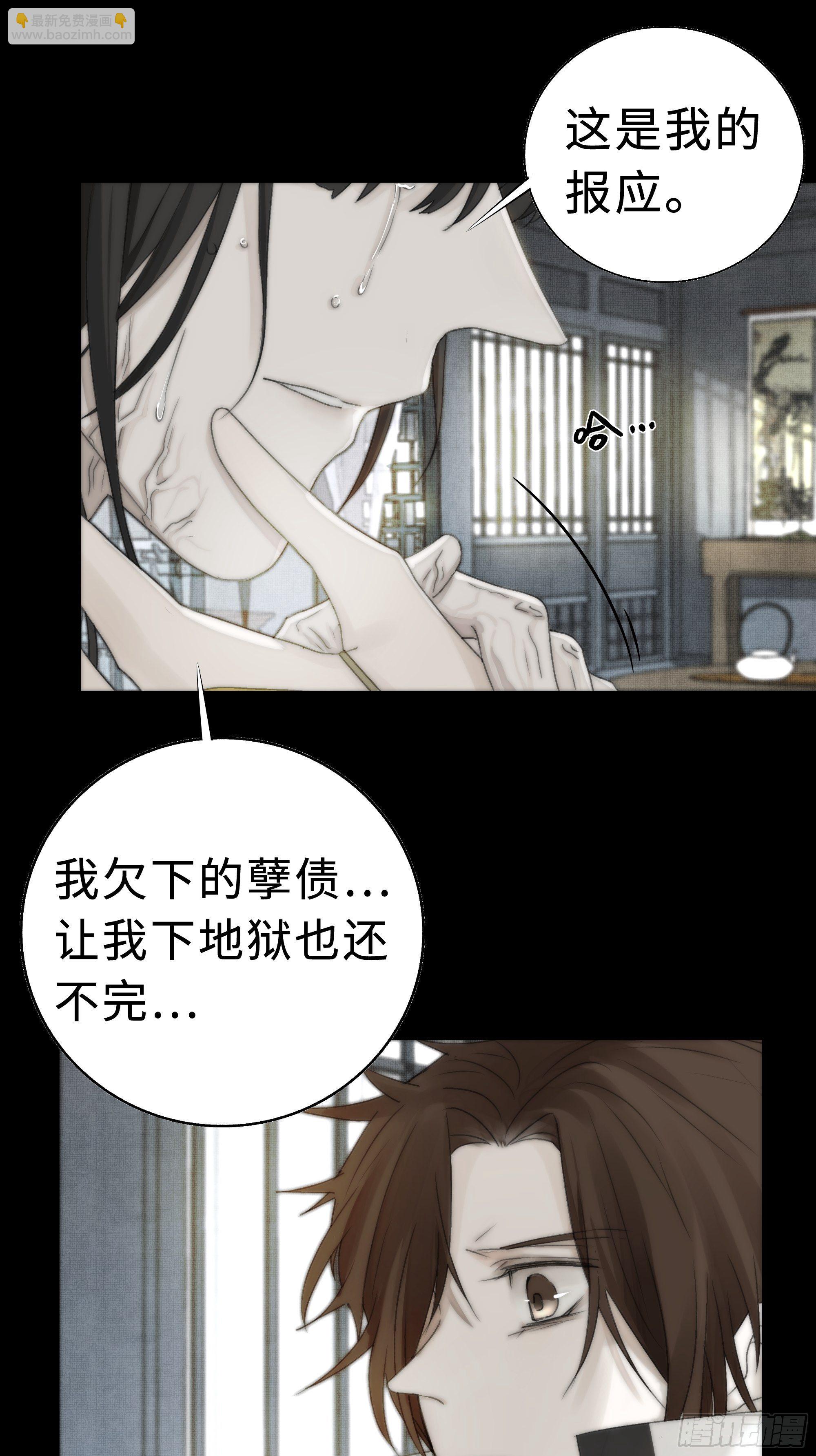 我还是想在你身边……拥抱你39