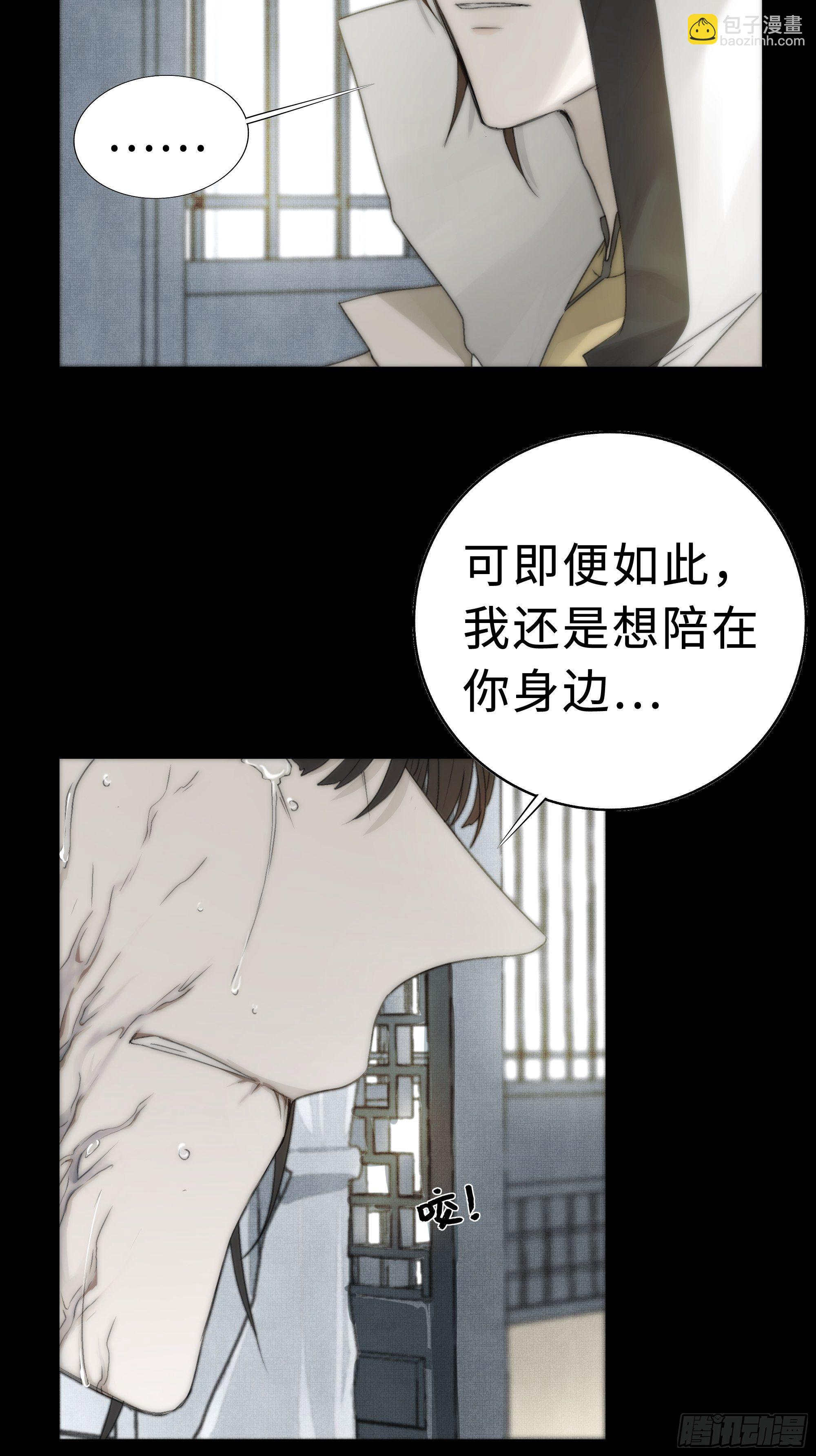 我还是想在你身边……拥抱你40