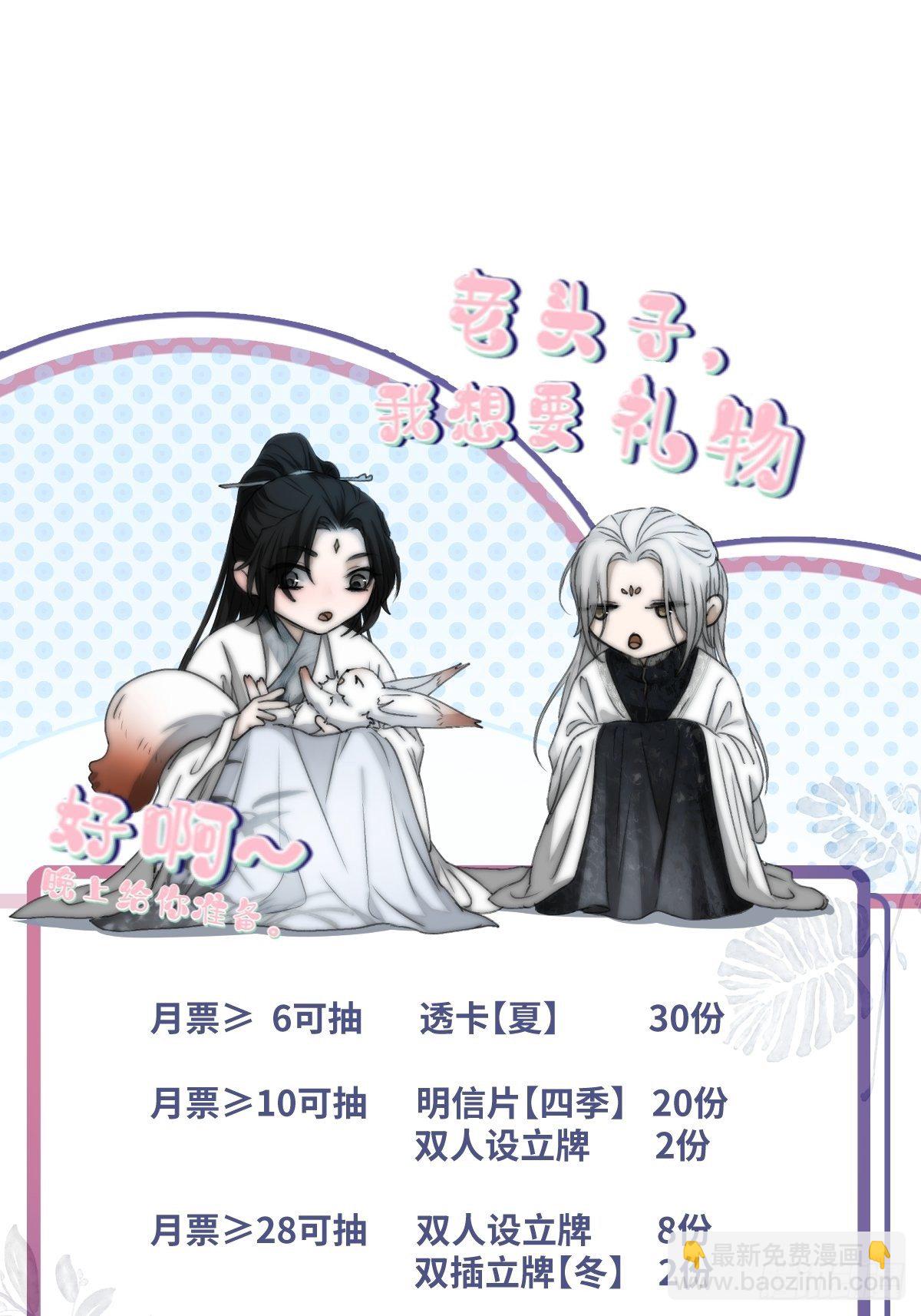 我还是想在你身边……拥抱你43