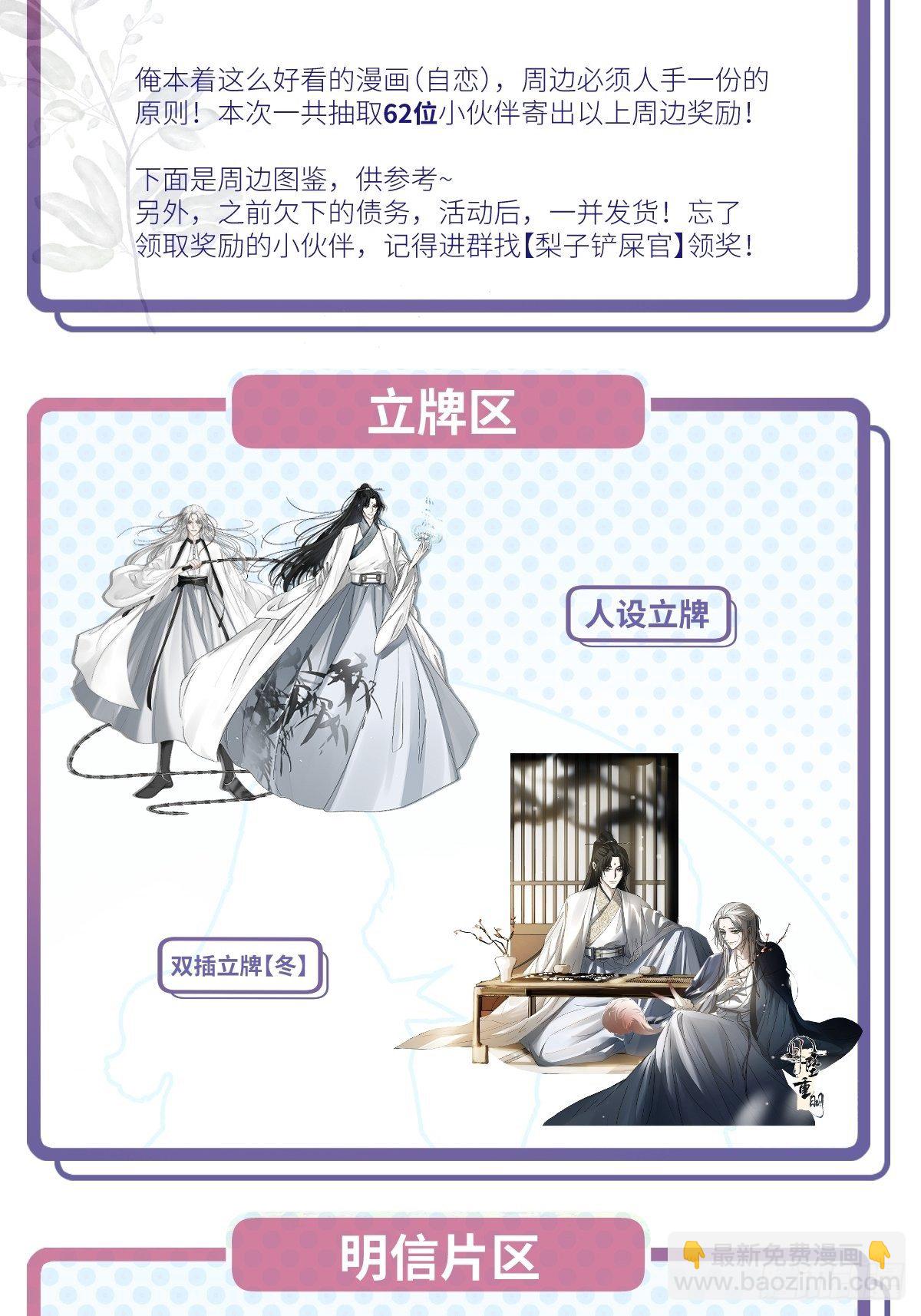 我还是想在你身边……拥抱你44