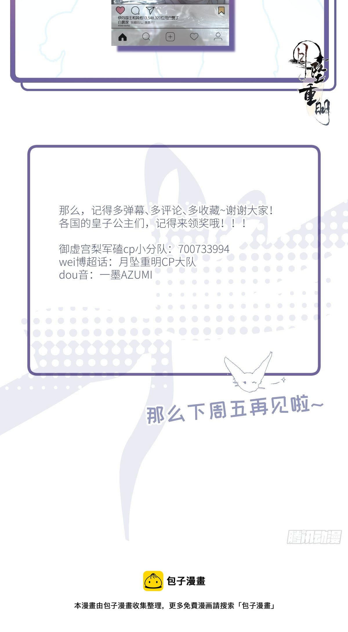 我还是想在你身边……拥抱你46