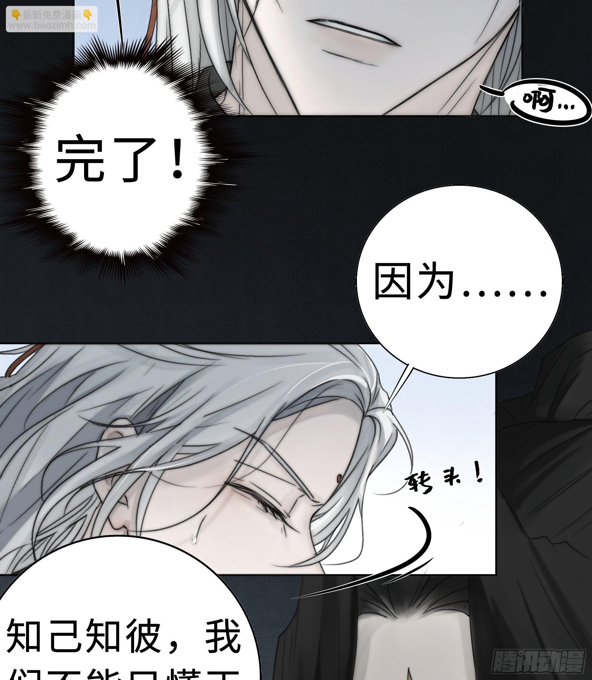 我还是想在你身边……拥抱你5