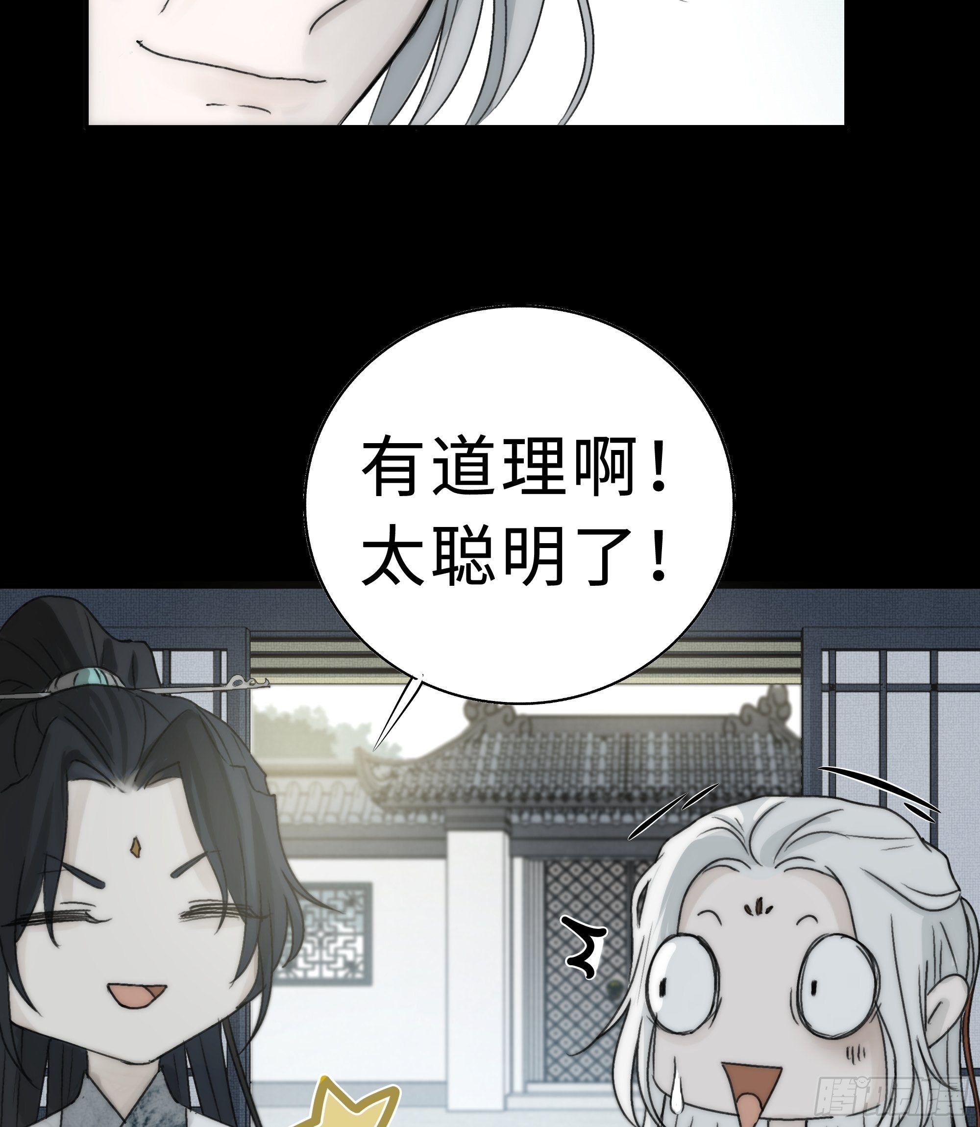 我还是想在你身边……拥抱你9