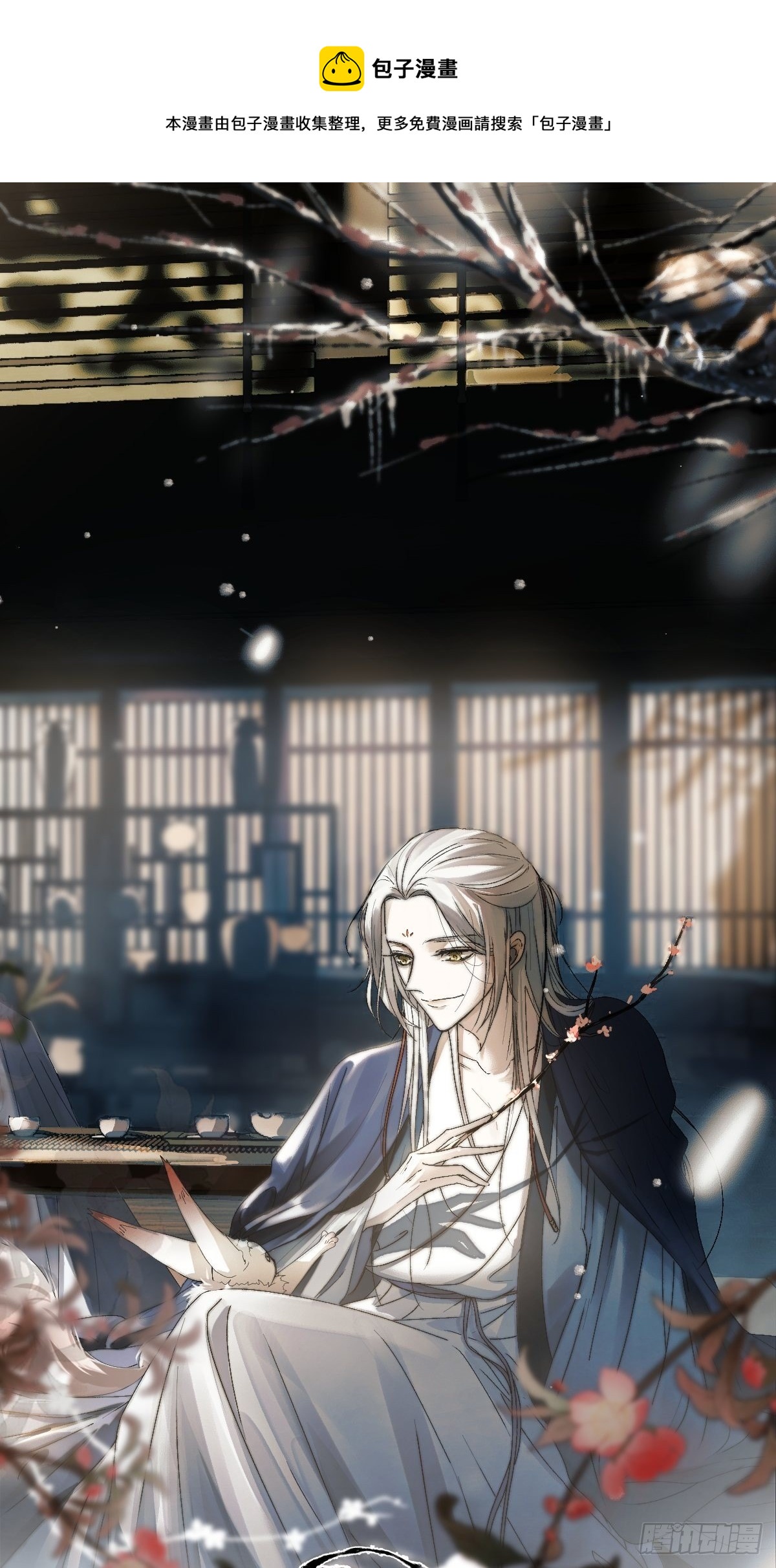 杀！还是……不杀？0