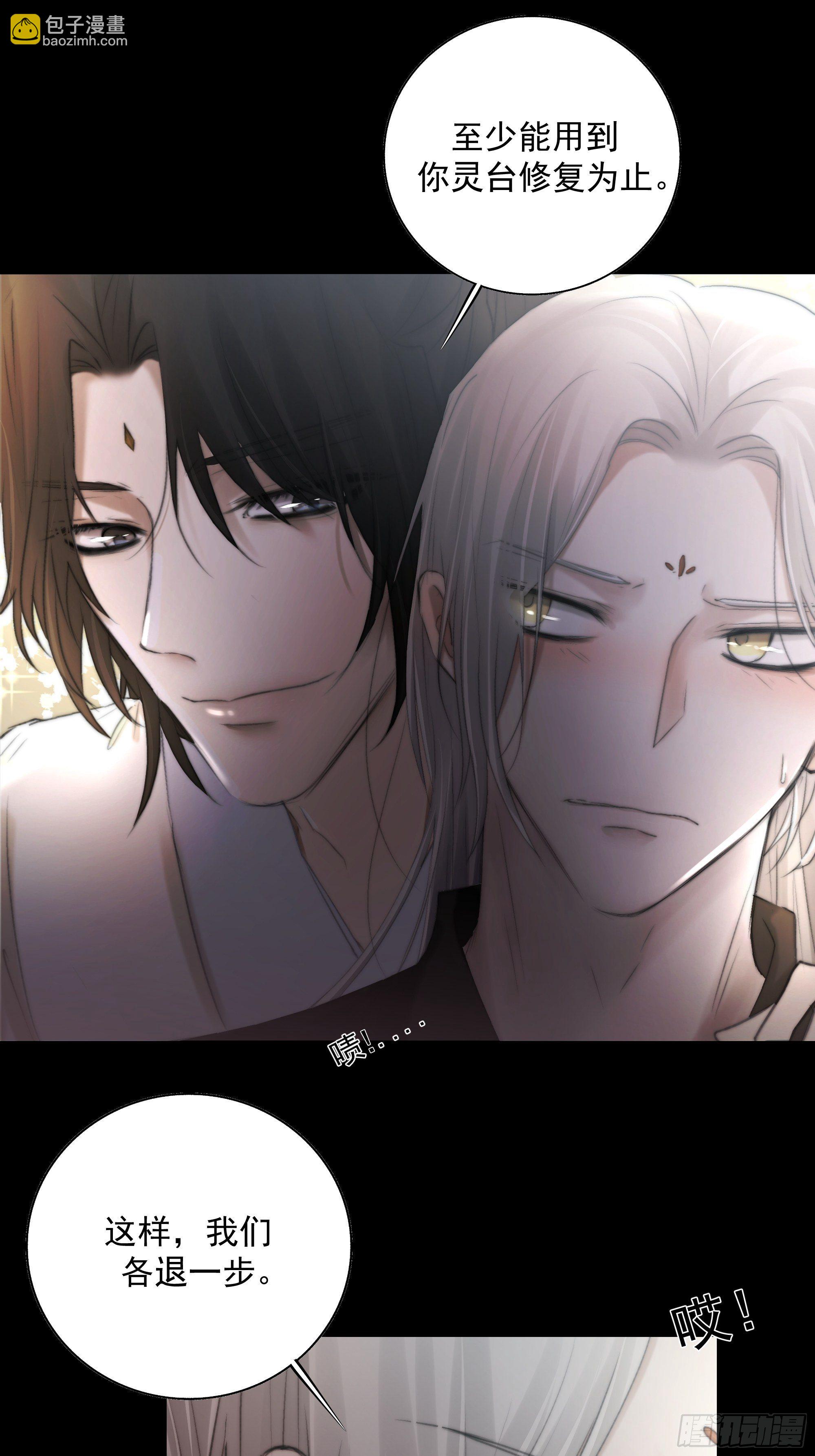 杀！还是……不杀？10