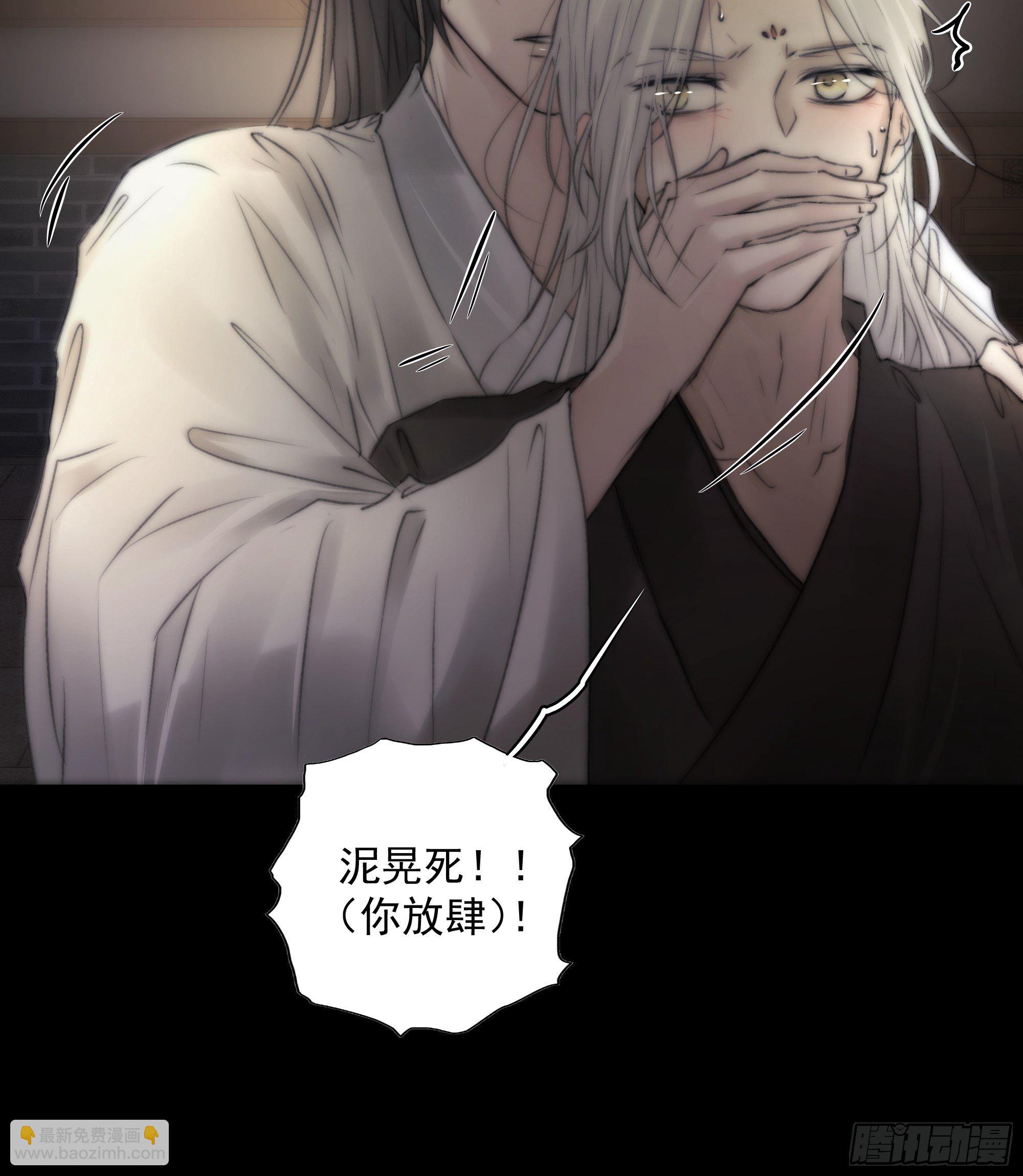 杀！还是……不杀？17