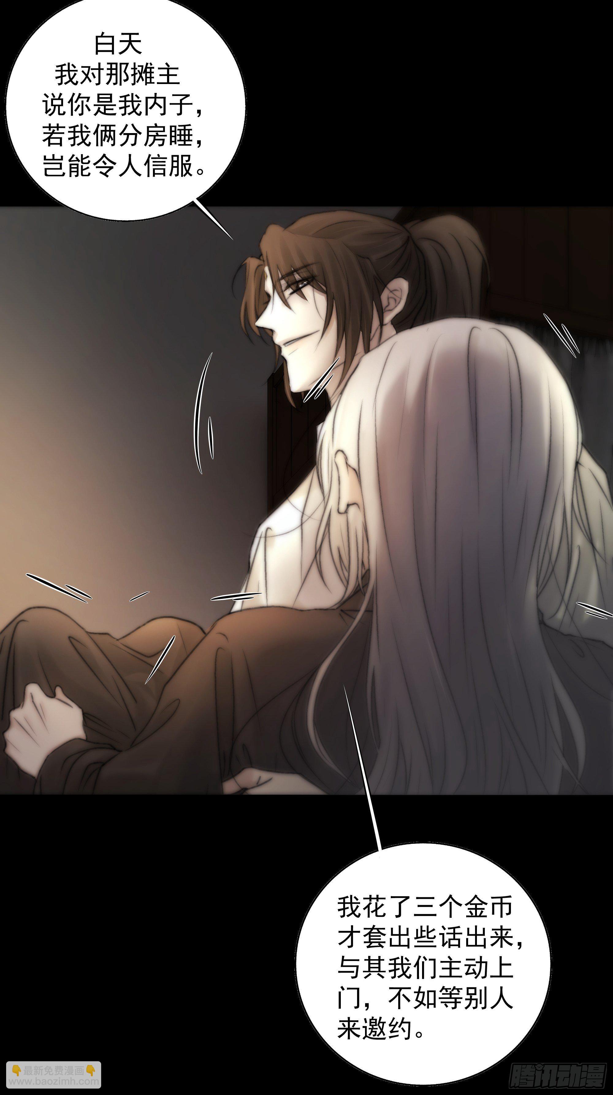 杀！还是……不杀？19