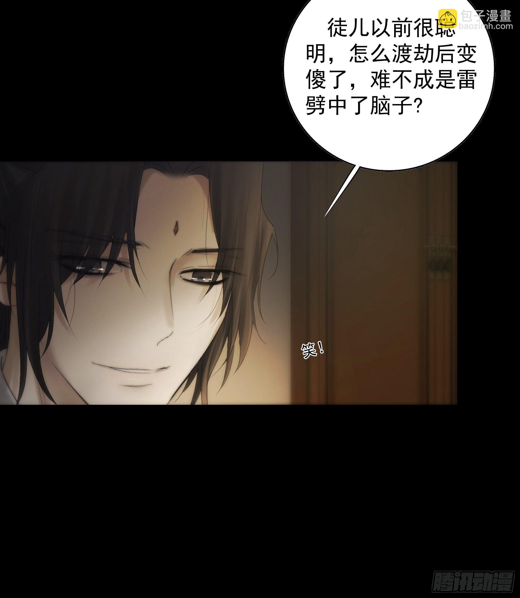 杀！还是……不杀？21