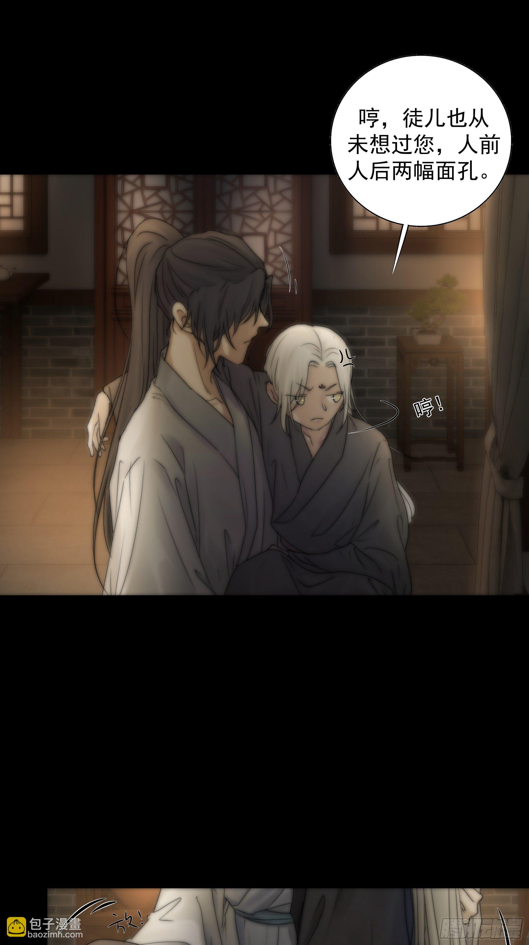 杀！还是……不杀？22