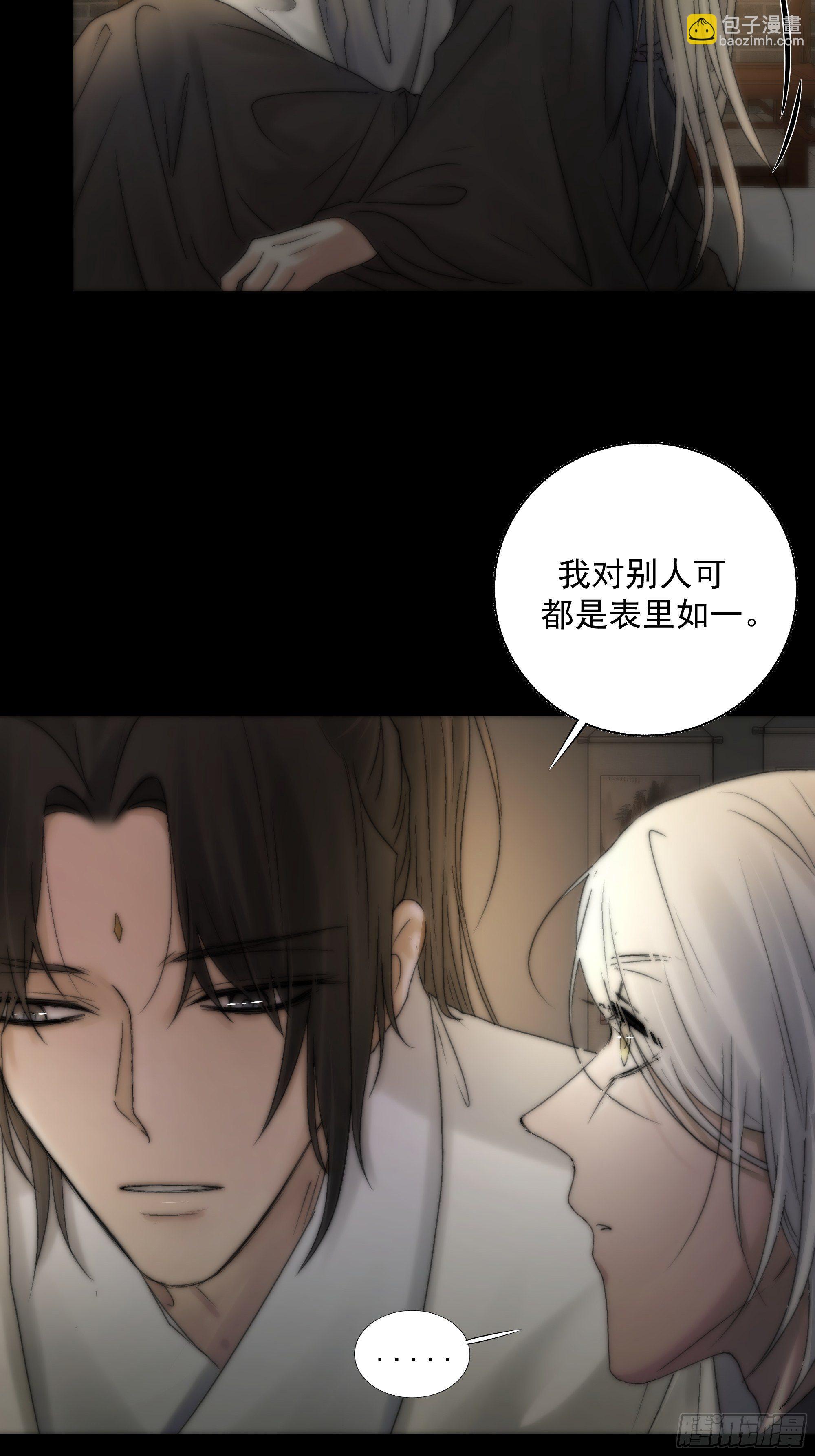 杀！还是……不杀？23