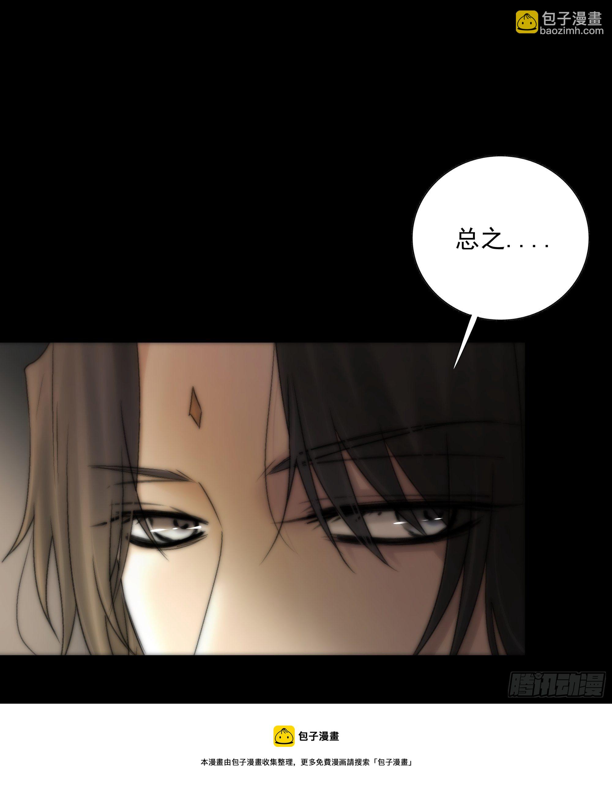 杀！还是……不杀？24
