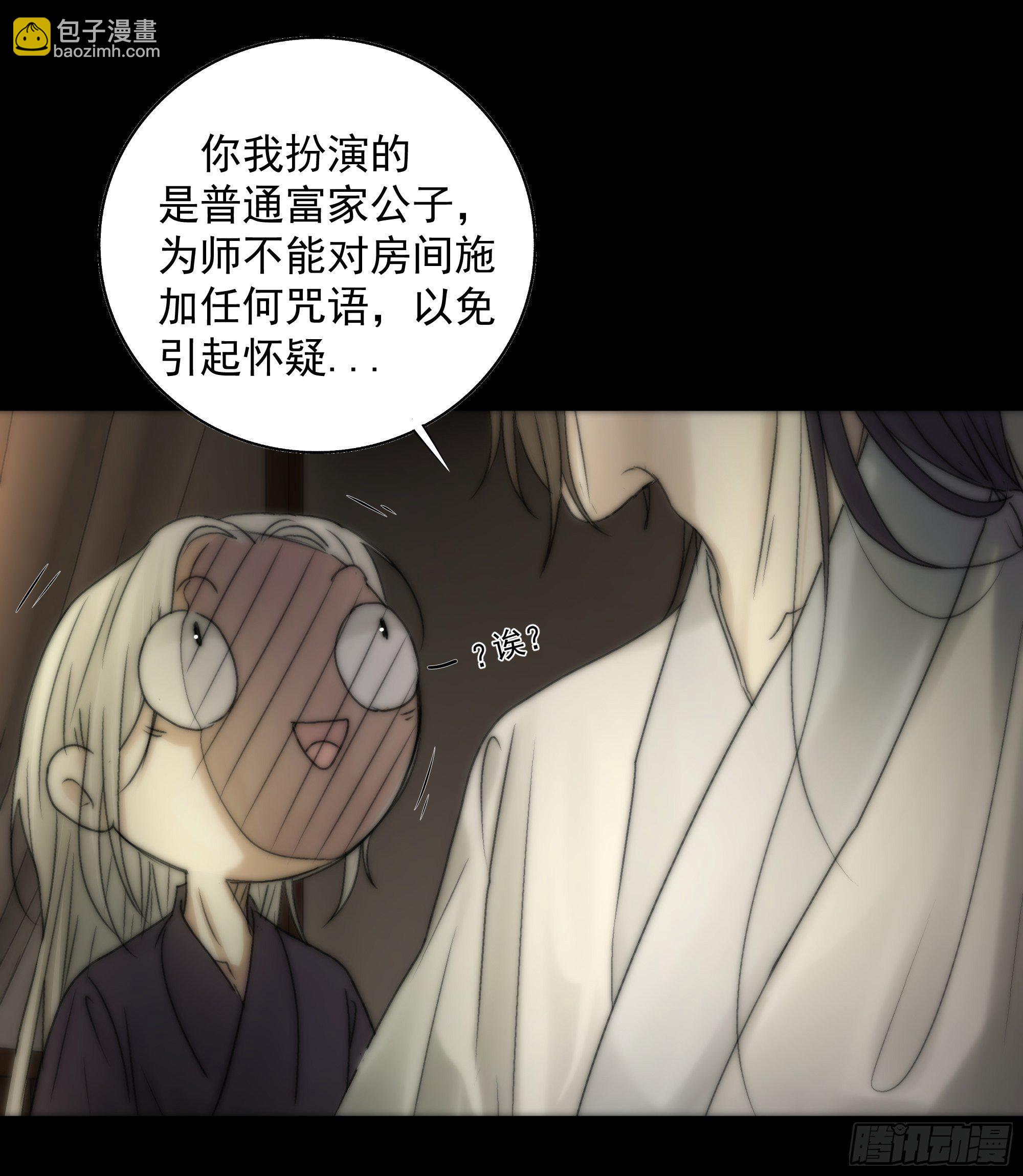 杀！还是……不杀？25