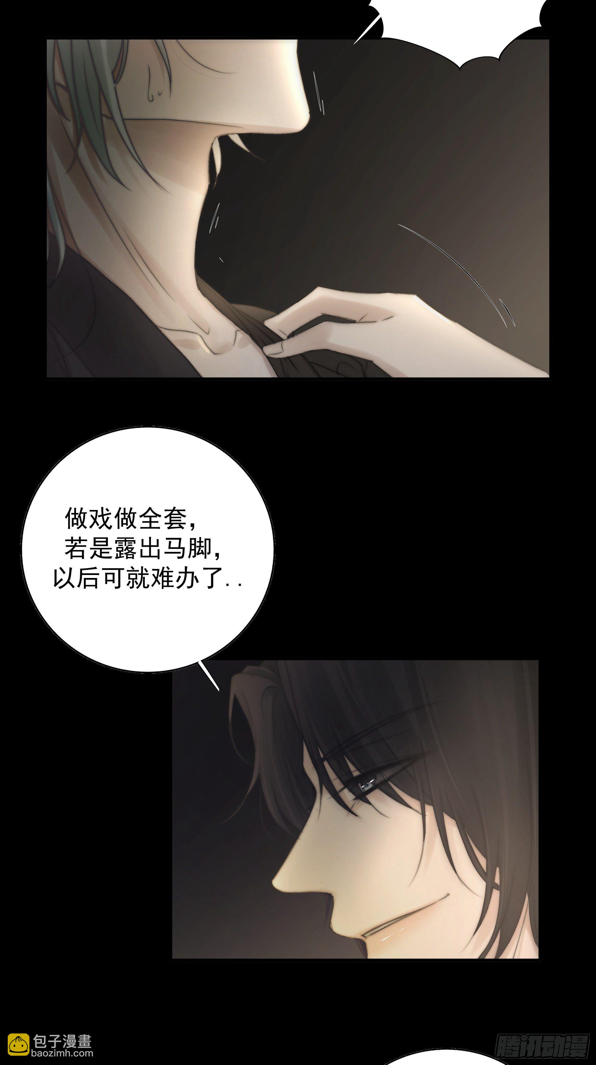 杀！还是……不杀？27