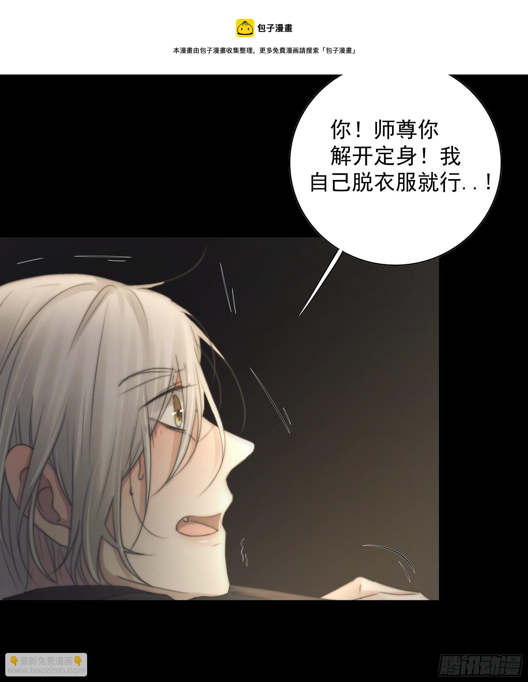 杀！还是……不杀？28