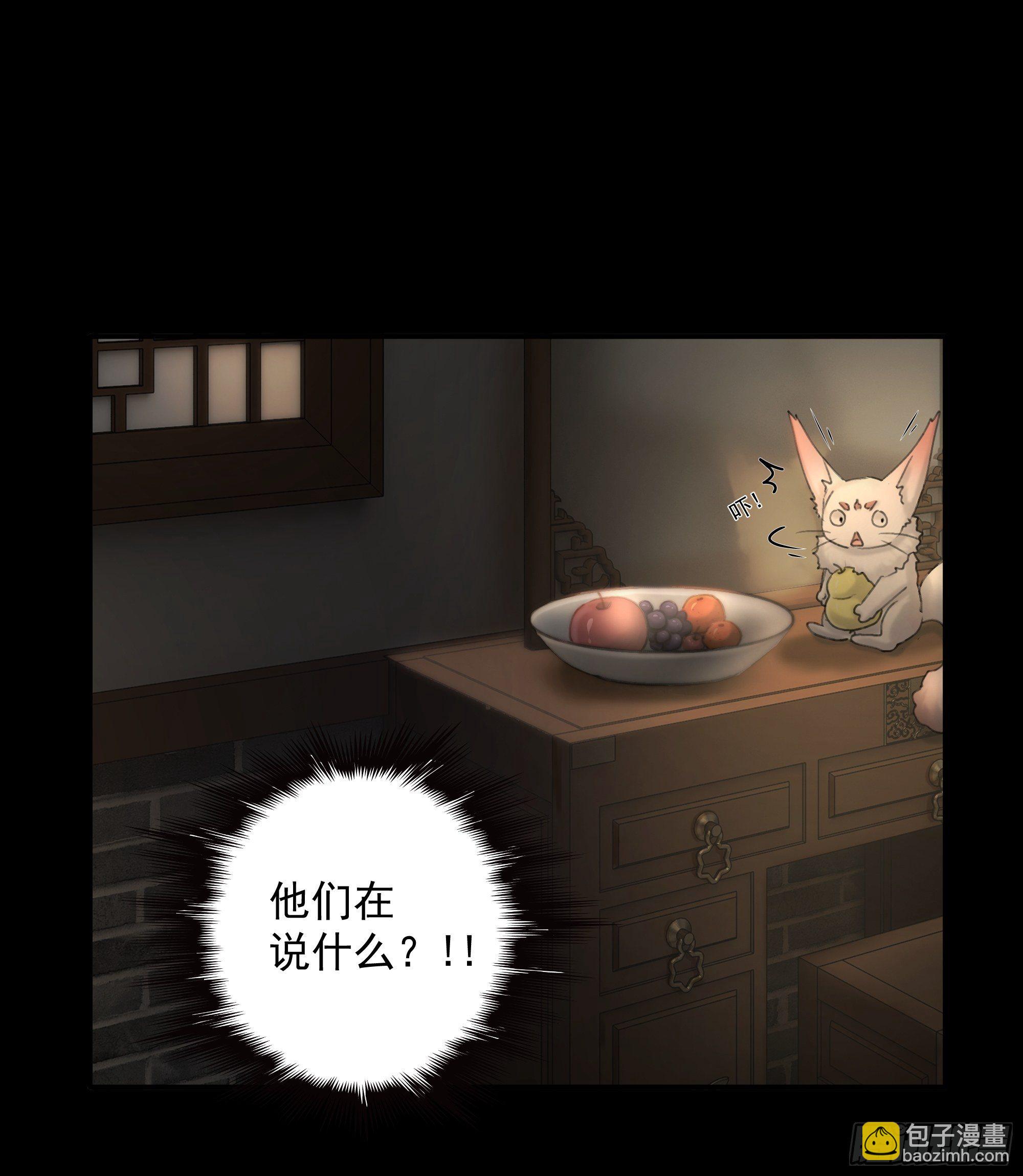 杀！还是……不杀？29