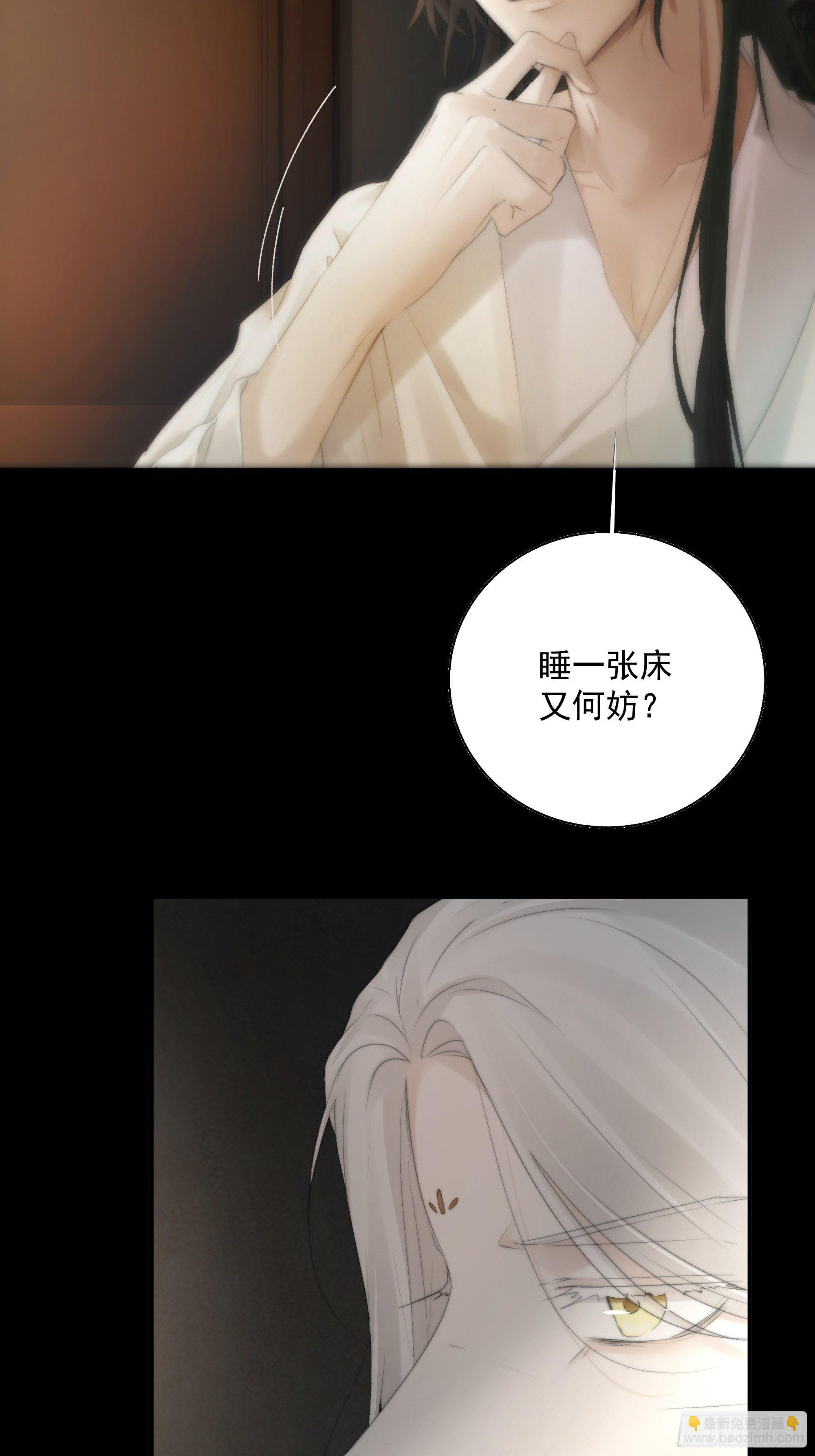 杀！还是……不杀？3