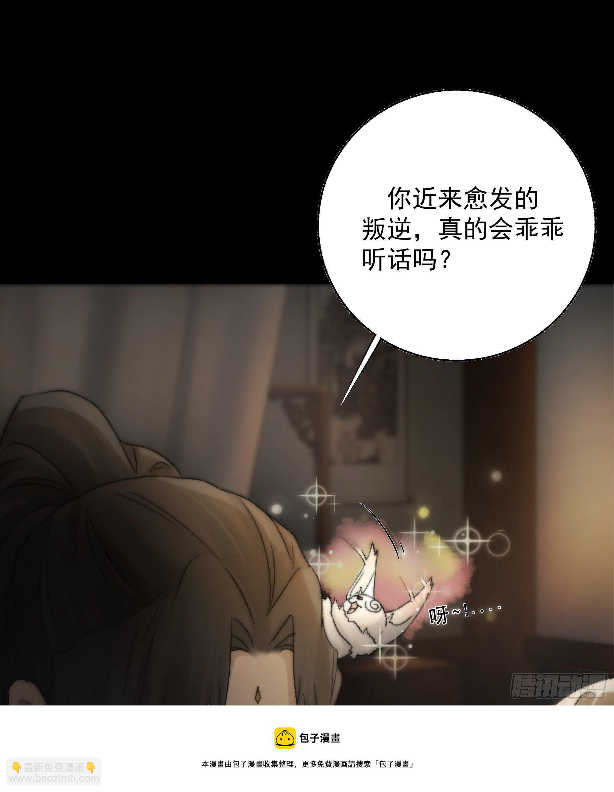 杀！还是……不杀？32