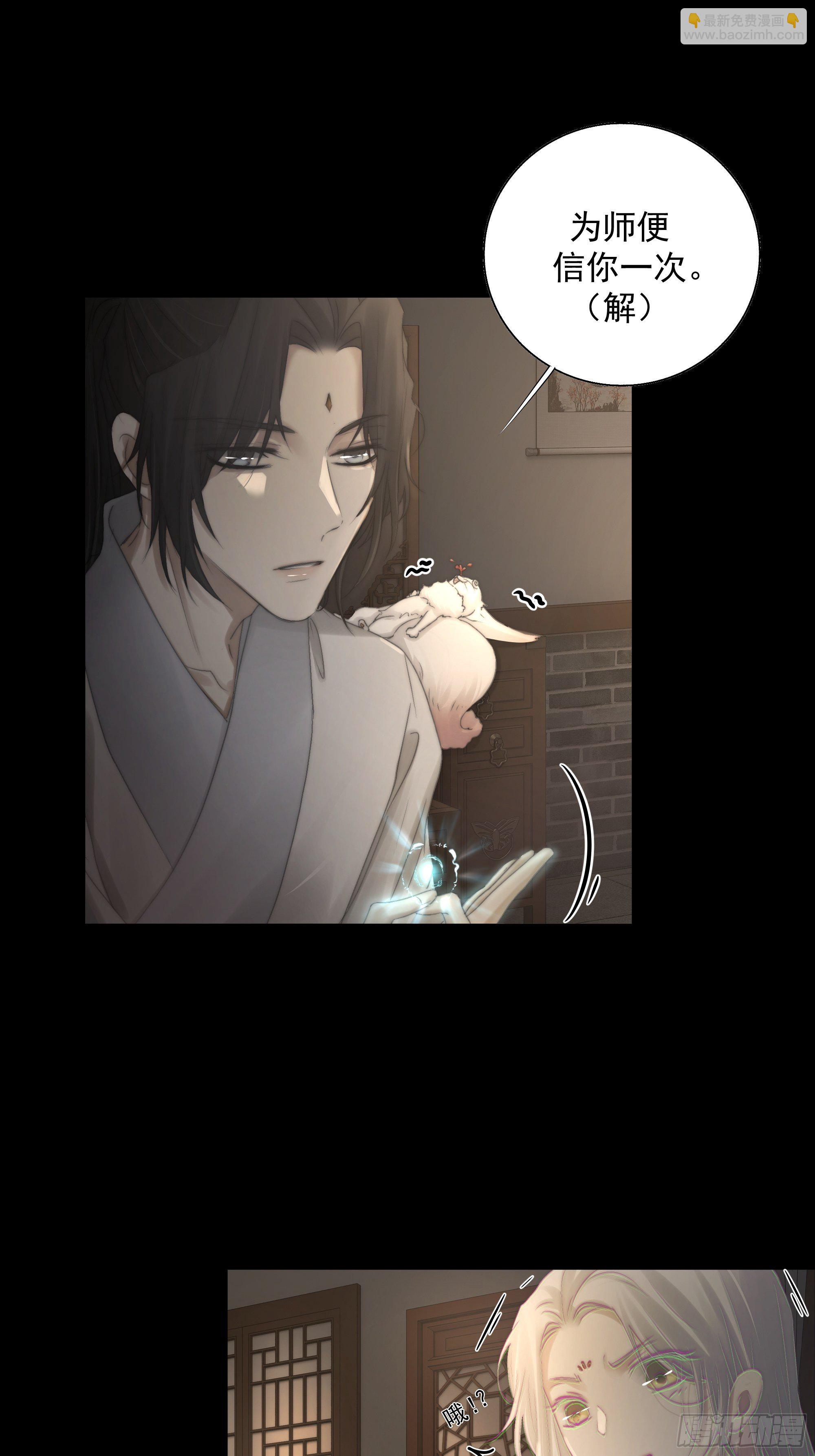 杀！还是……不杀？34