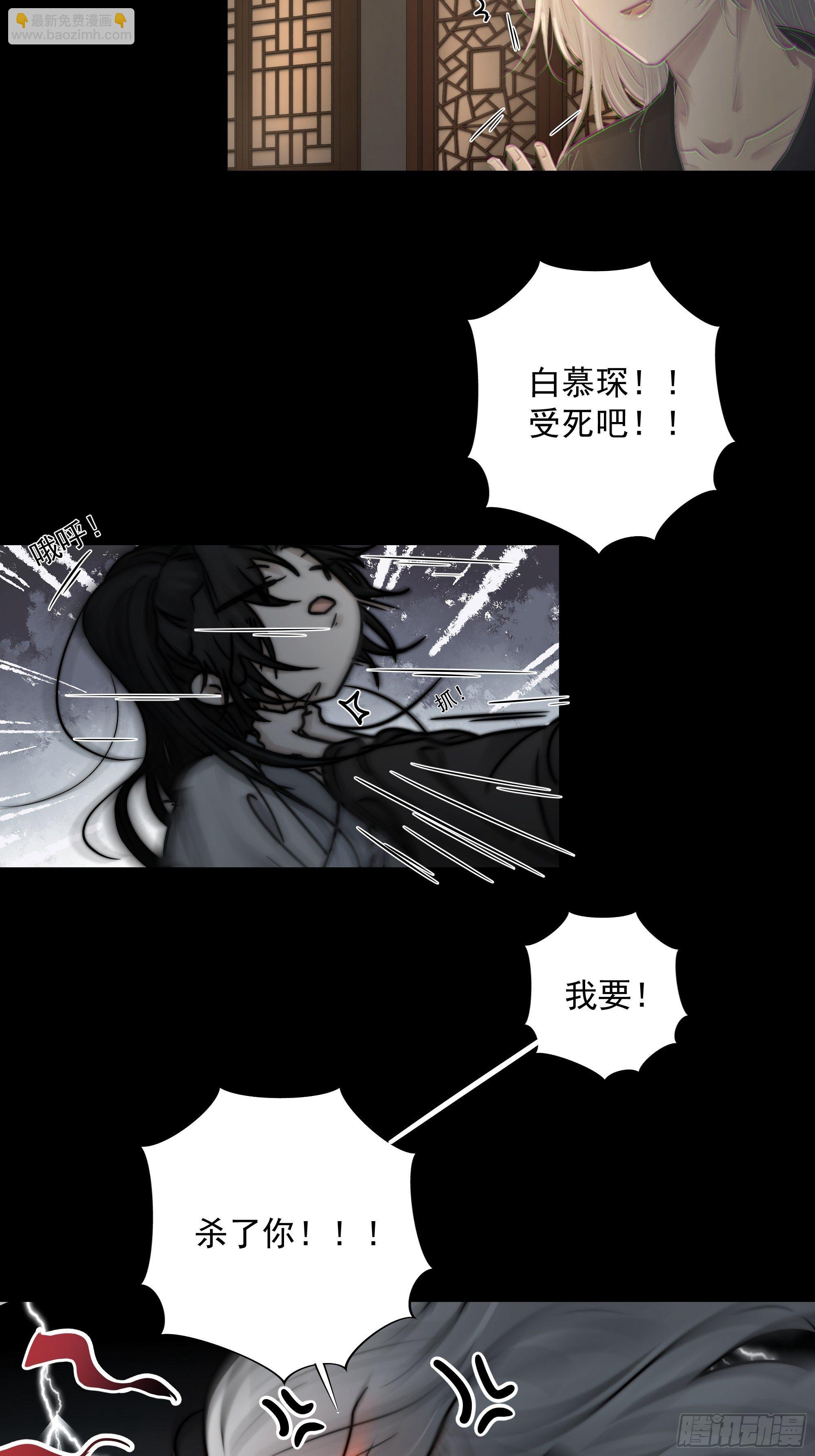 杀！还是……不杀？35