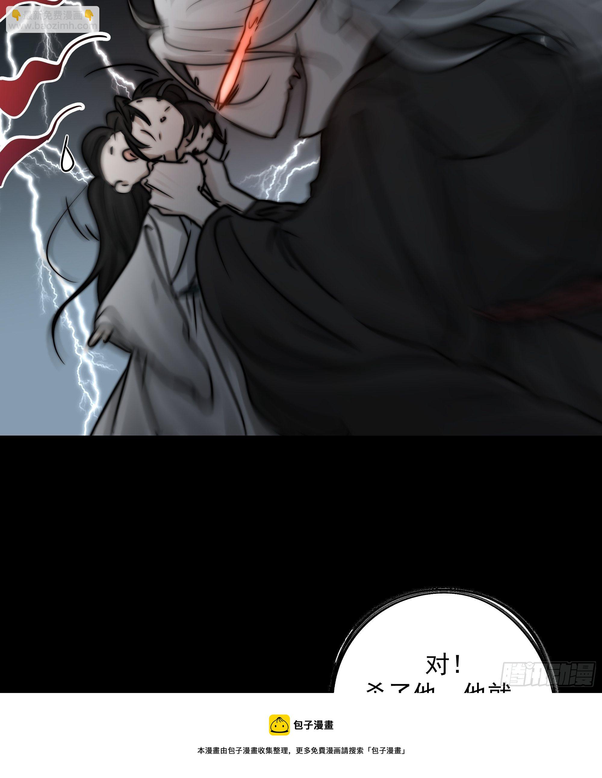 杀！还是……不杀？36