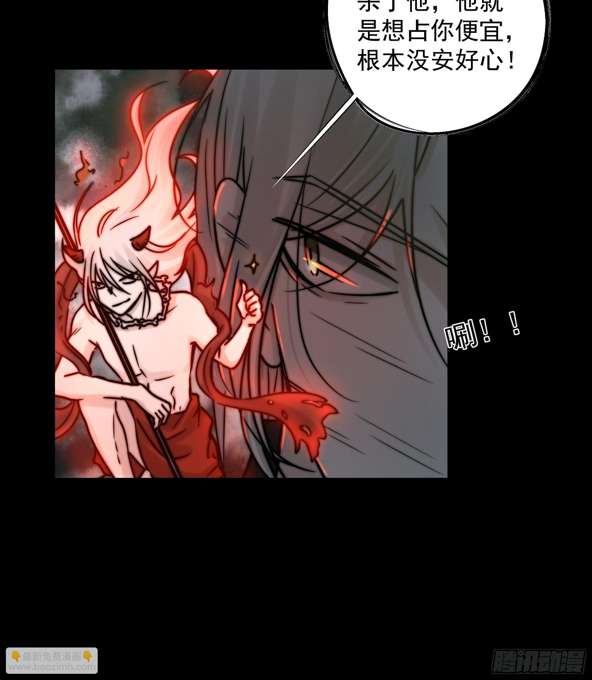 杀！还是……不杀？37