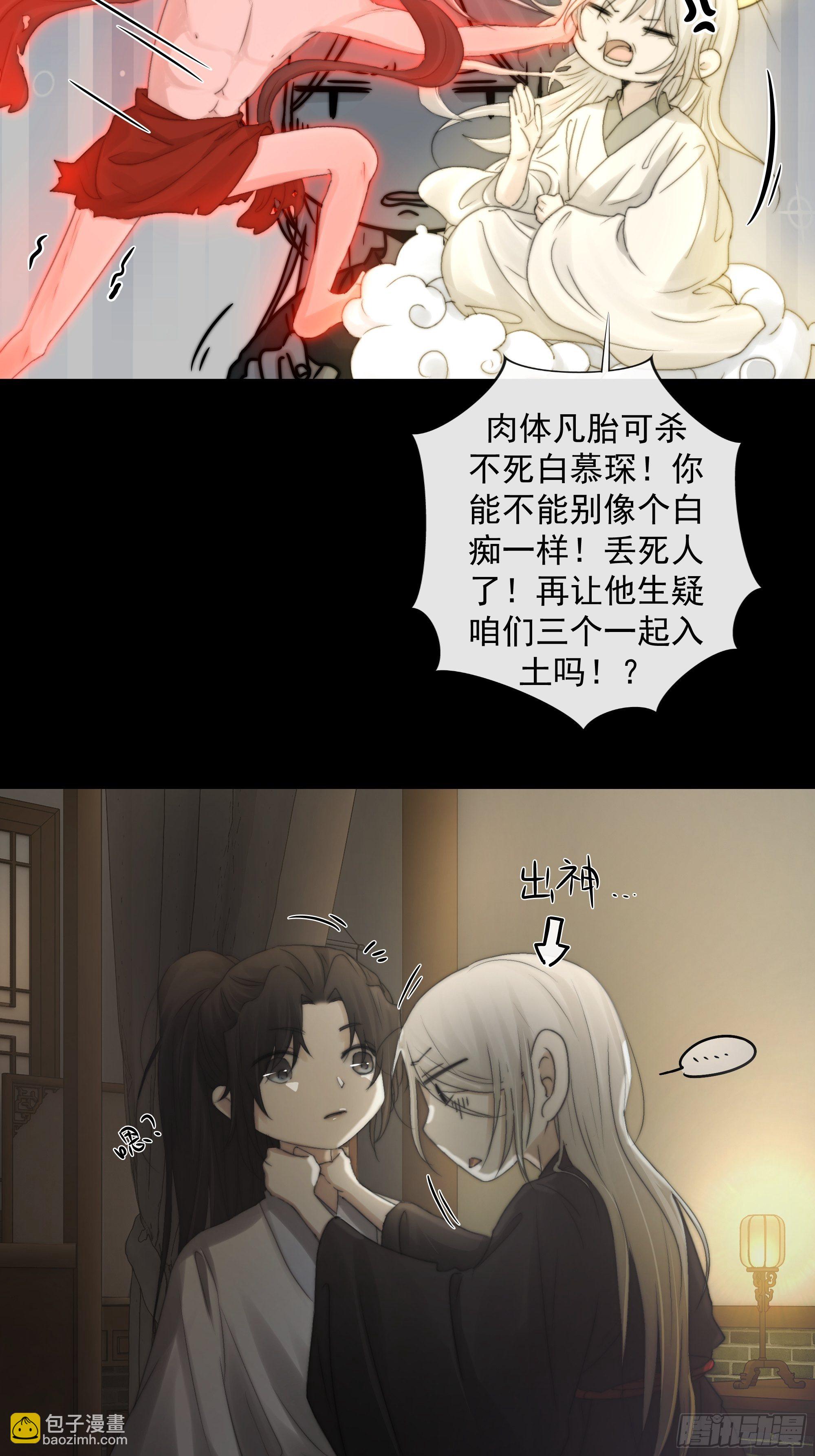 杀！还是……不杀？39
