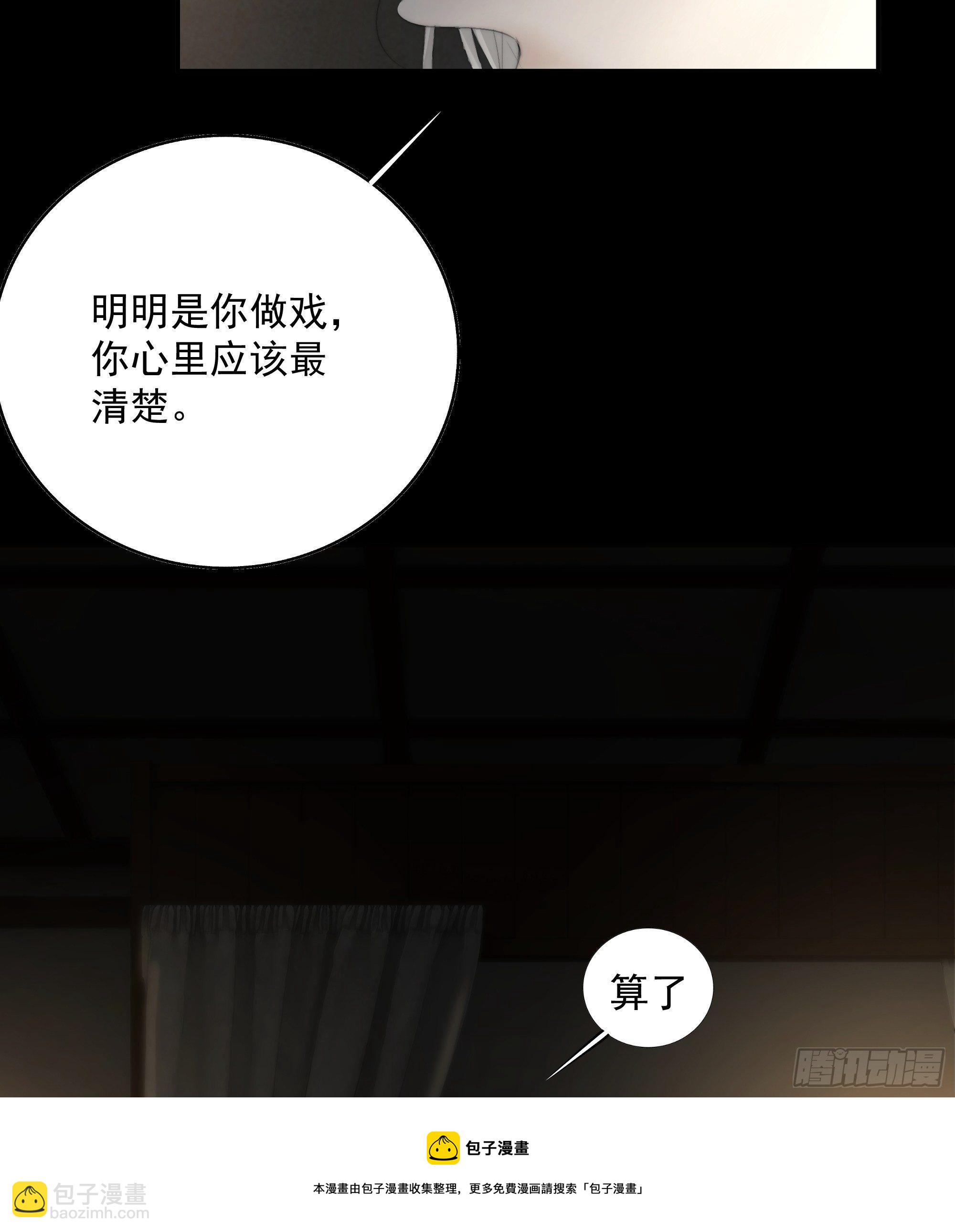 杀！还是……不杀？4