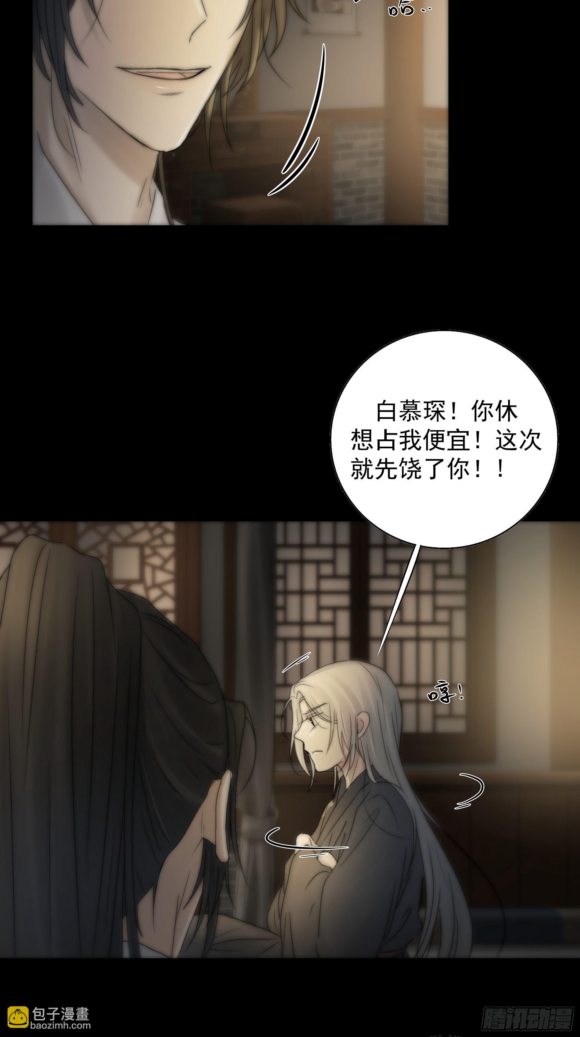 杀！还是……不杀？43