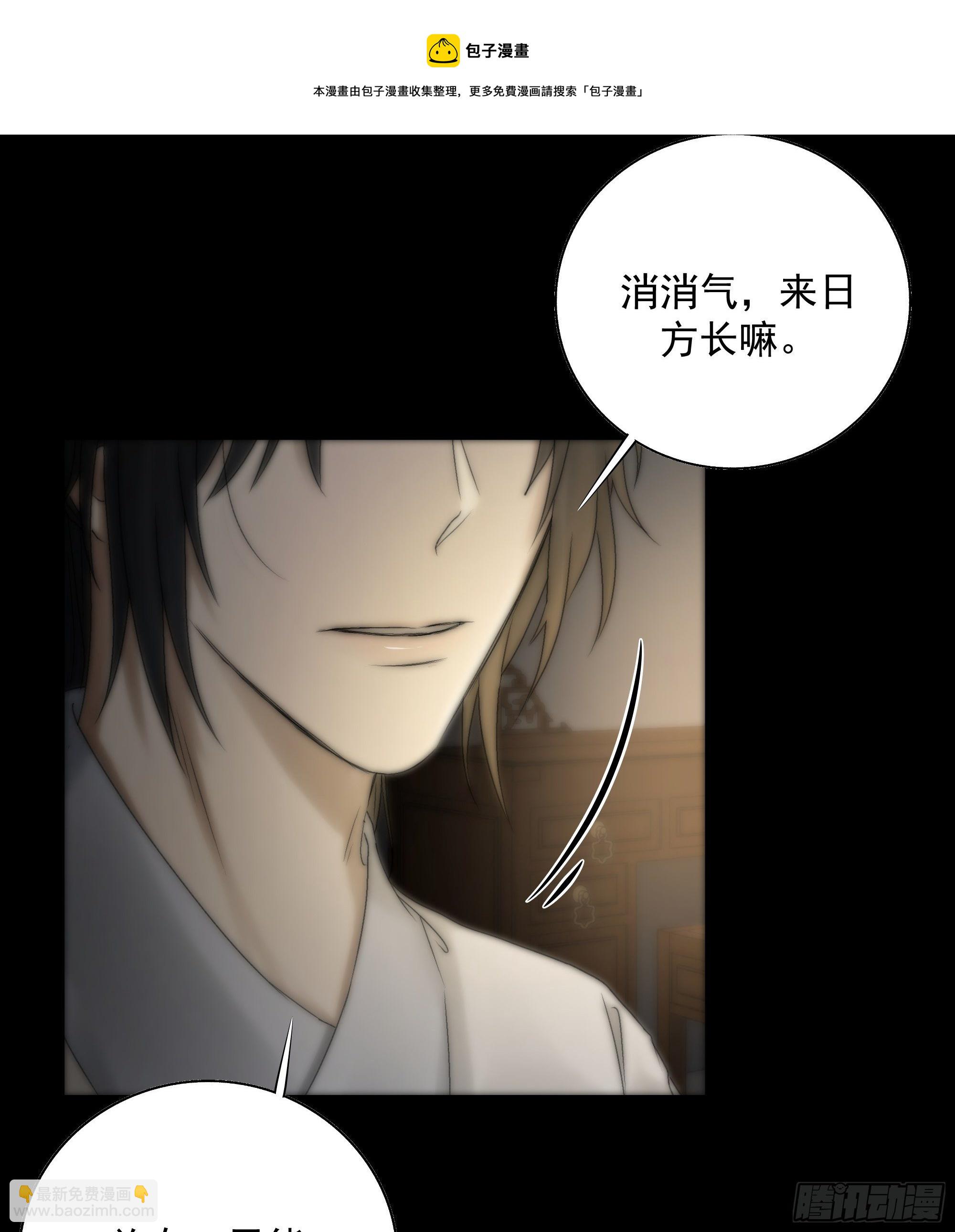 杀！还是……不杀？44