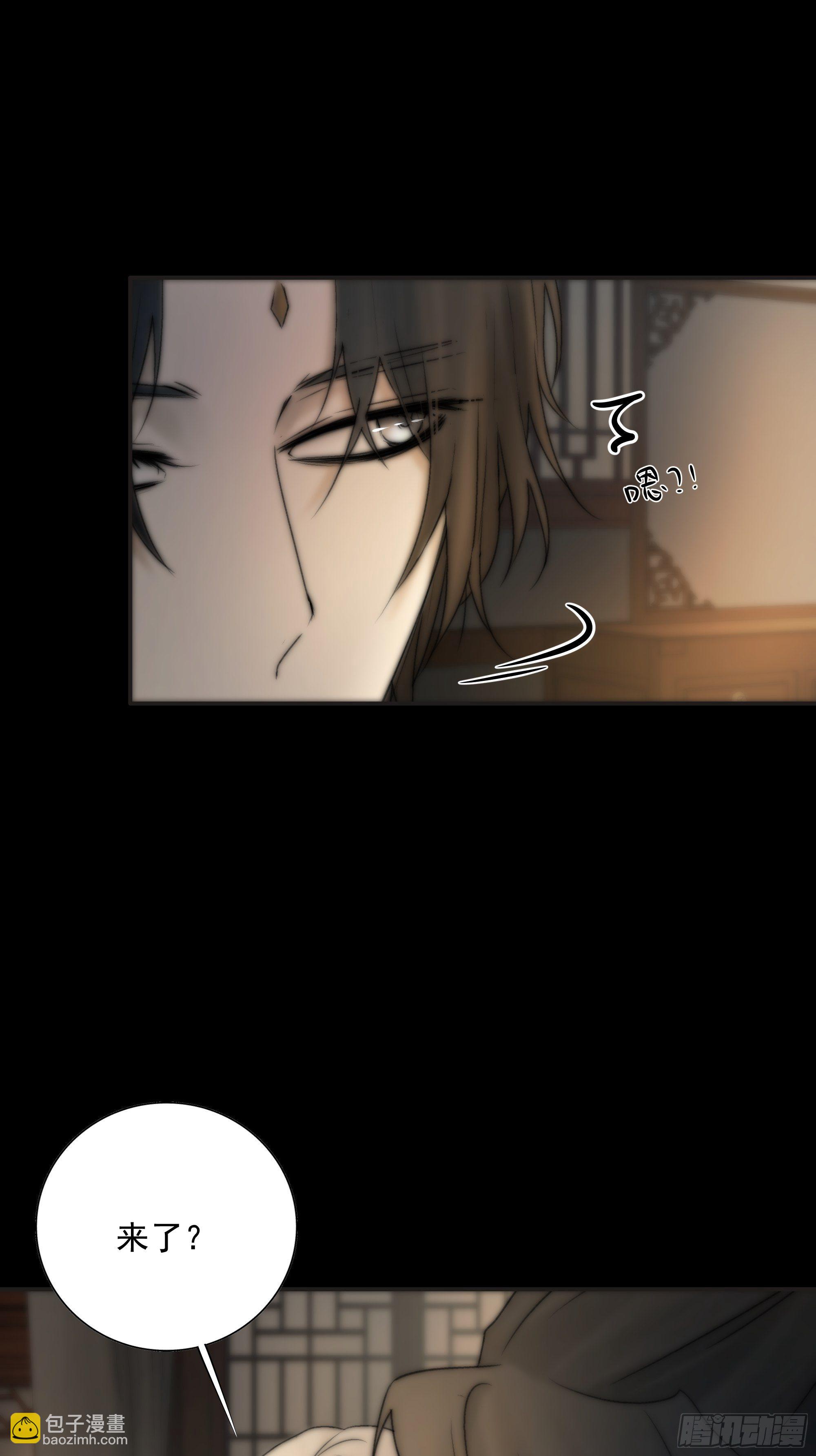 杀！还是……不杀？46