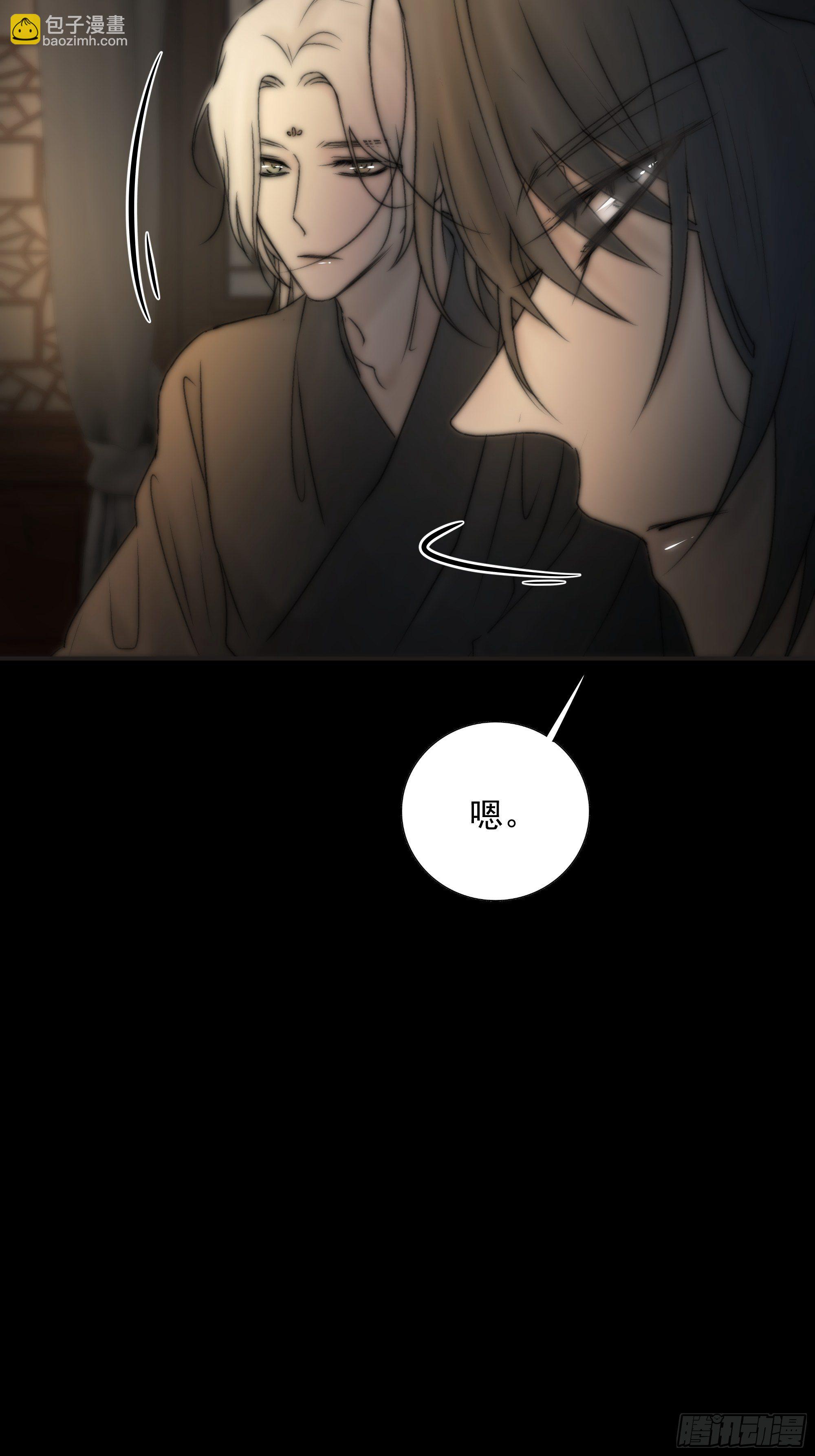 杀！还是……不杀？47