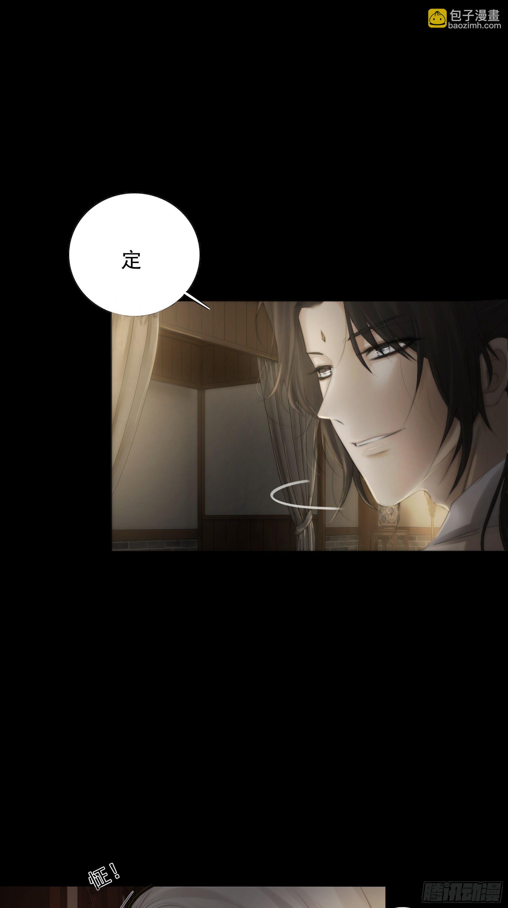 杀！还是……不杀？7