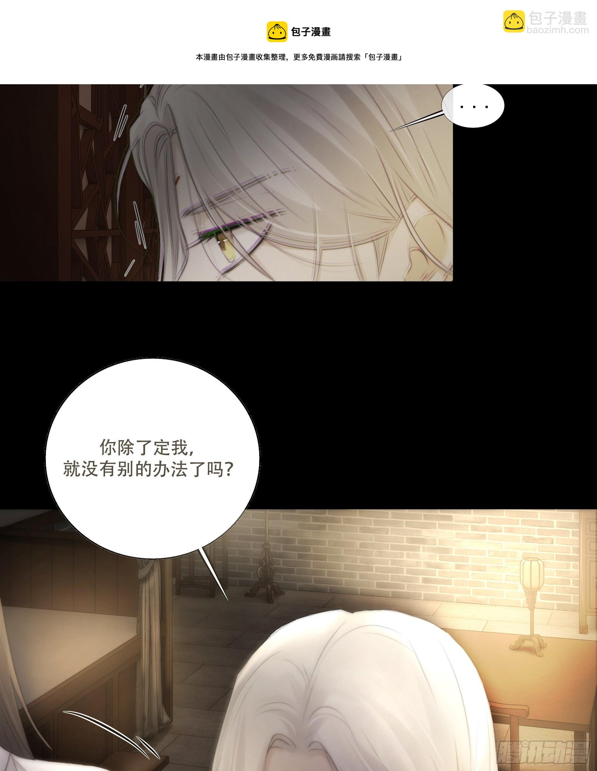 杀！还是……不杀？8