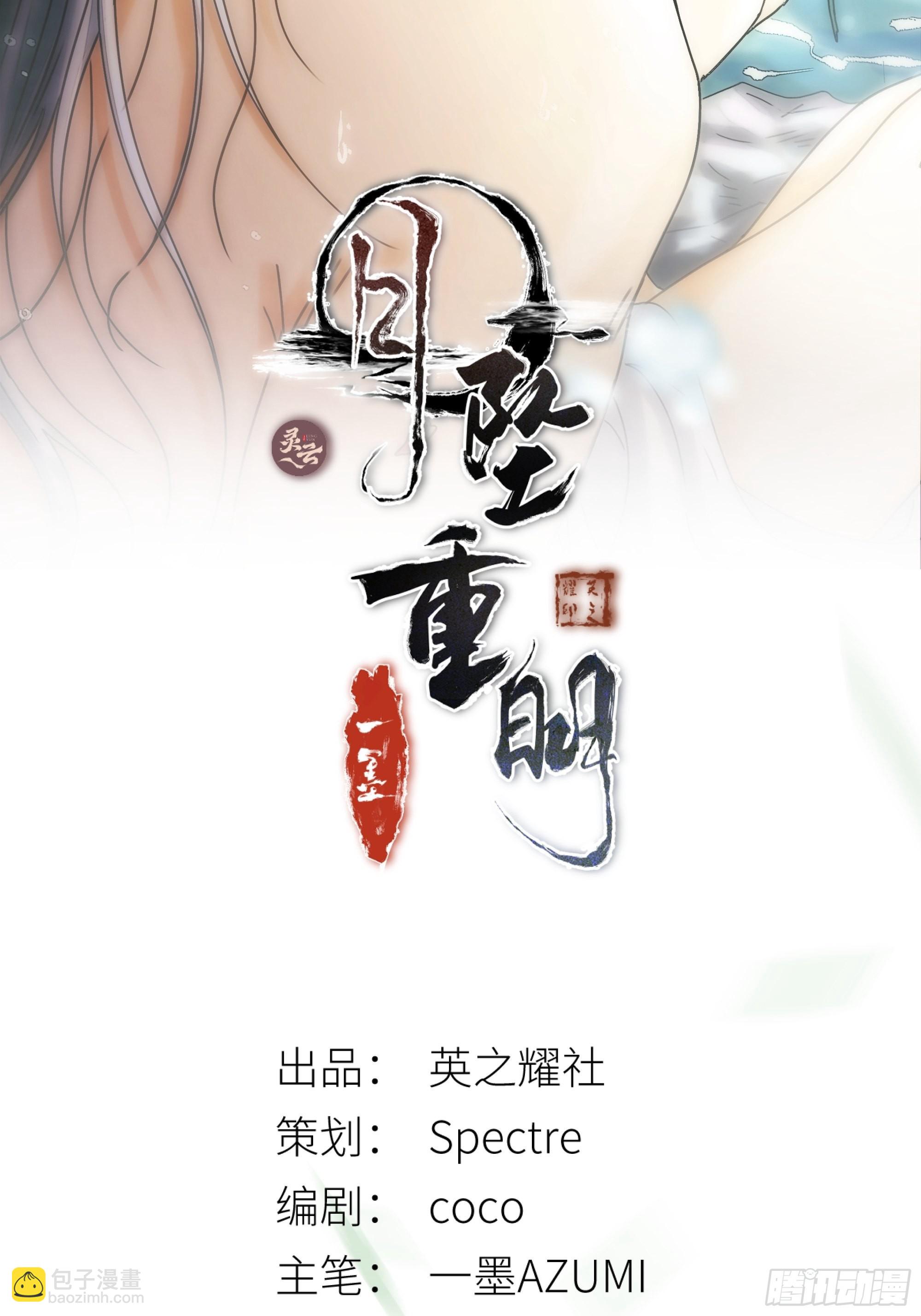 这条烂命你拿去便是。1