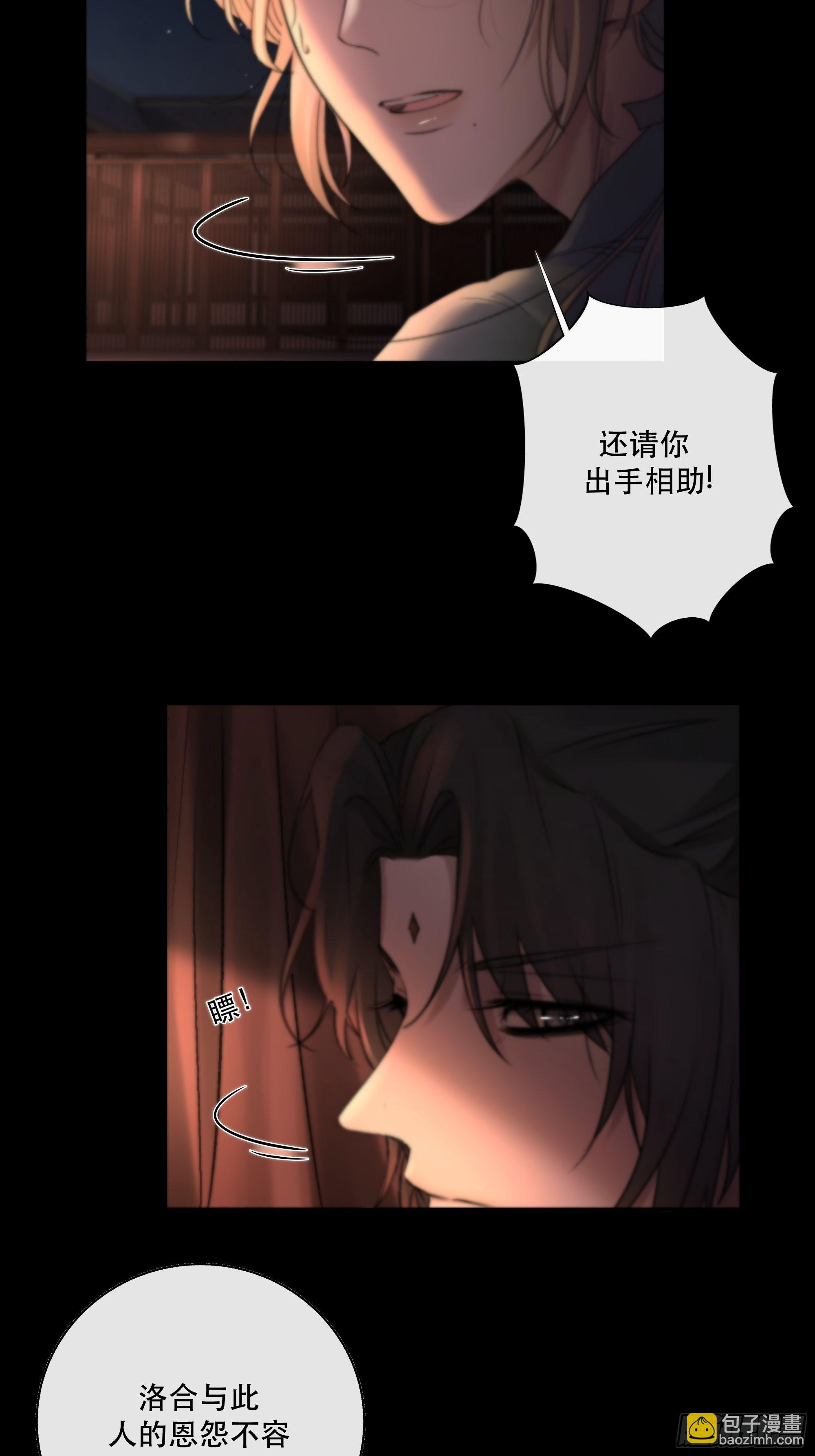 这条烂命你拿去便是。15