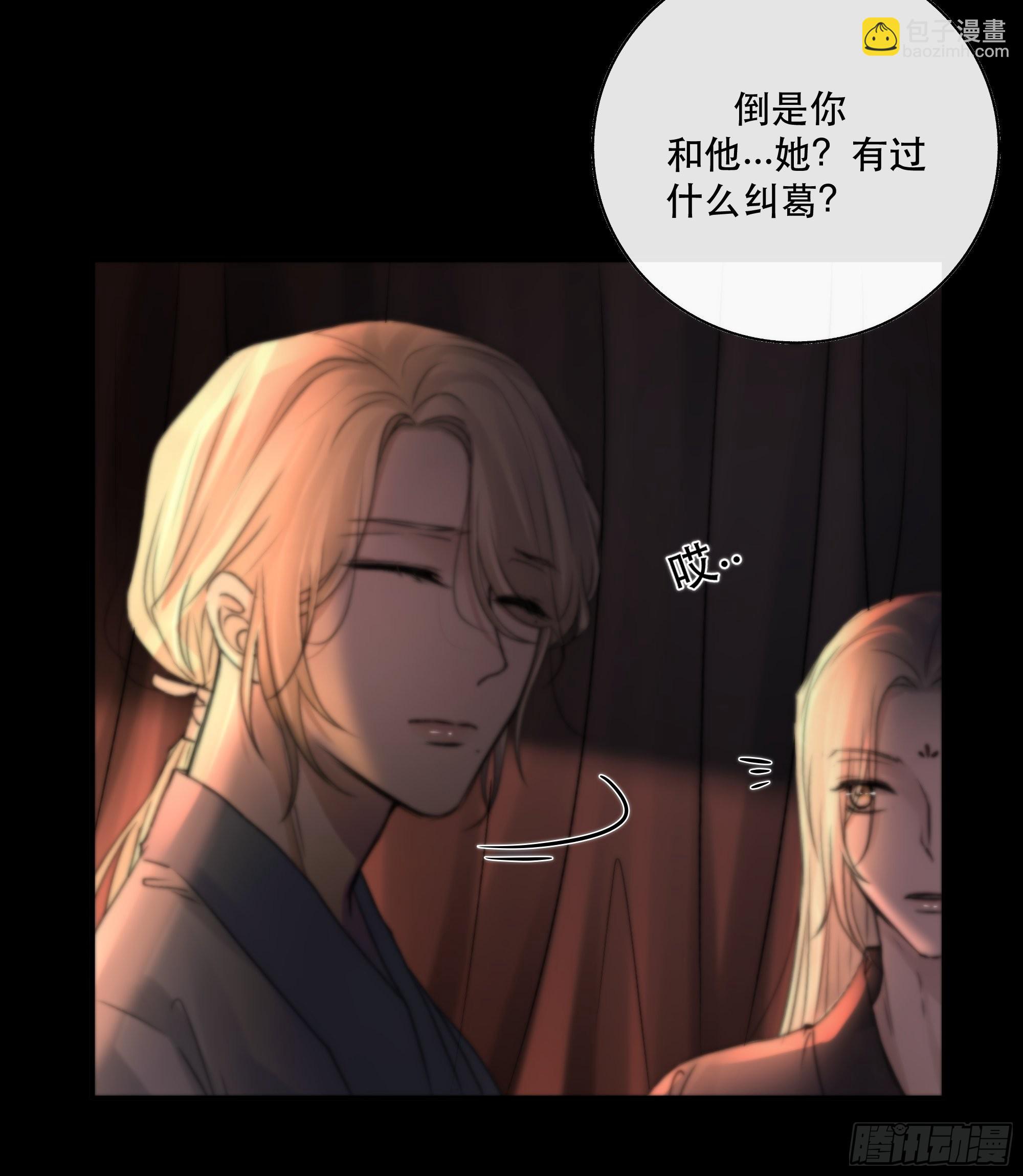 这条烂命你拿去便是。17