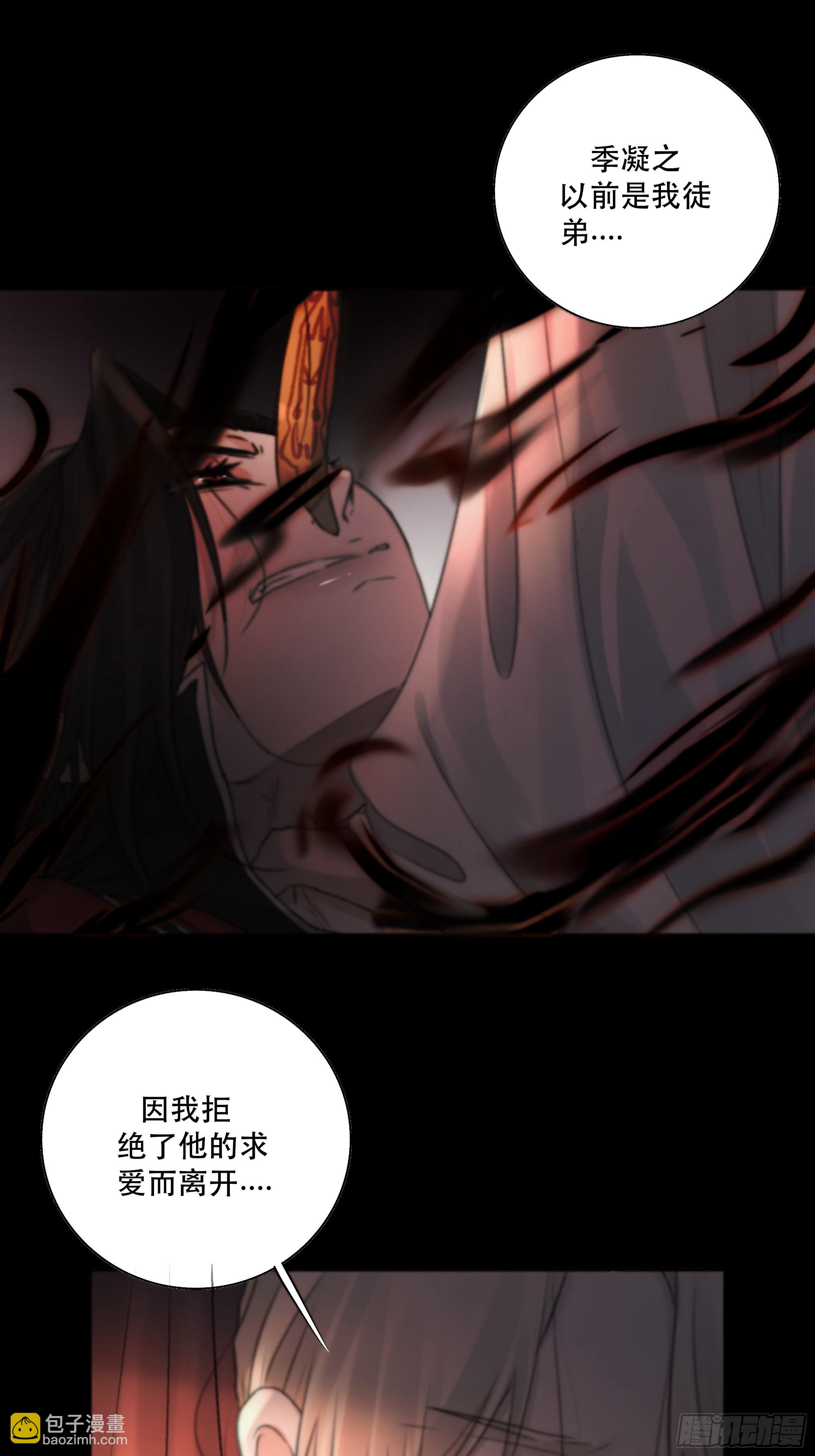 这条烂命你拿去便是。18