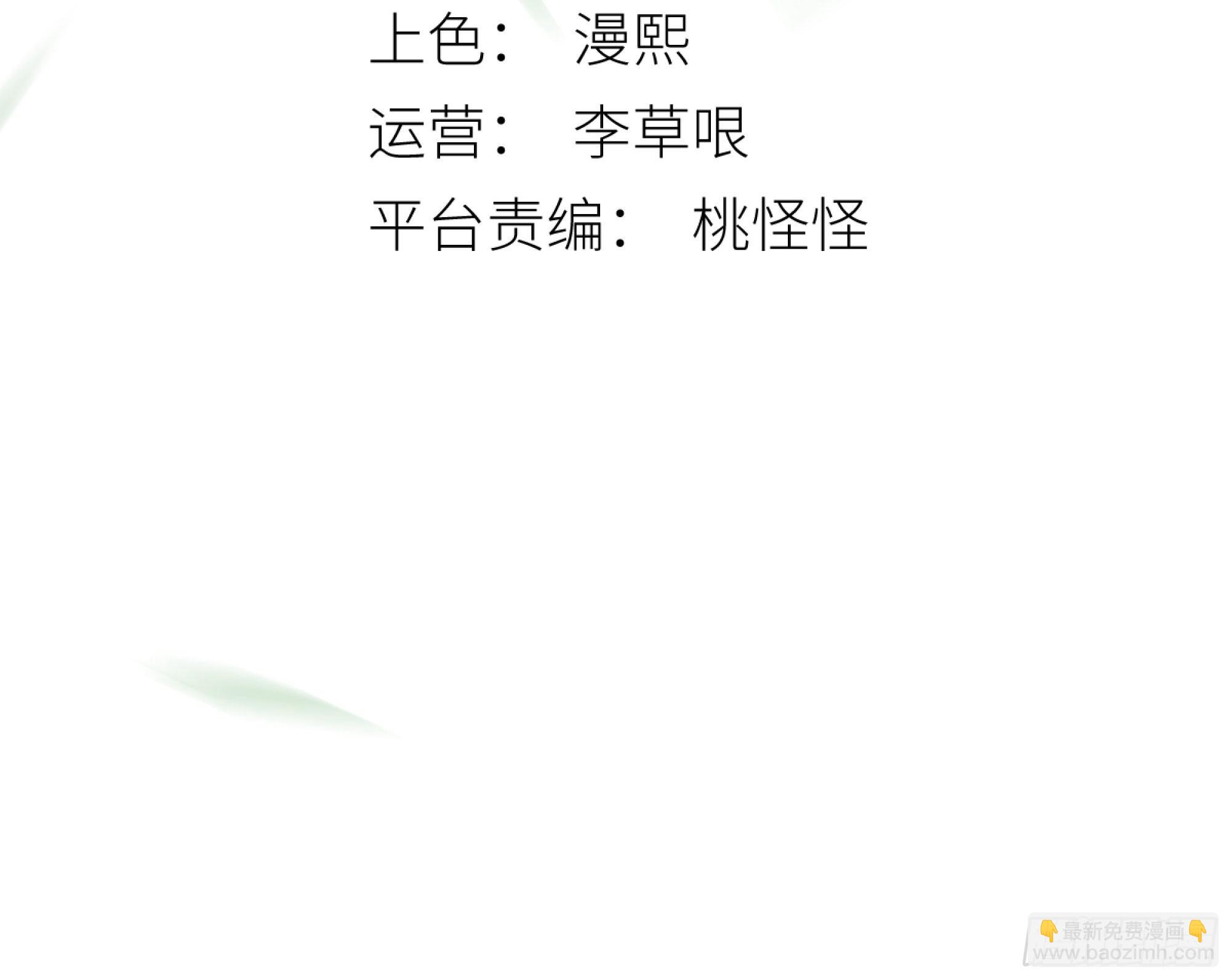 这条烂命你拿去便是。2